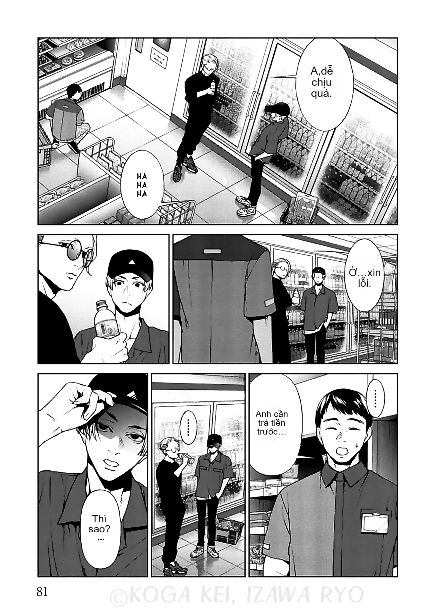 Chapter 11, page 10