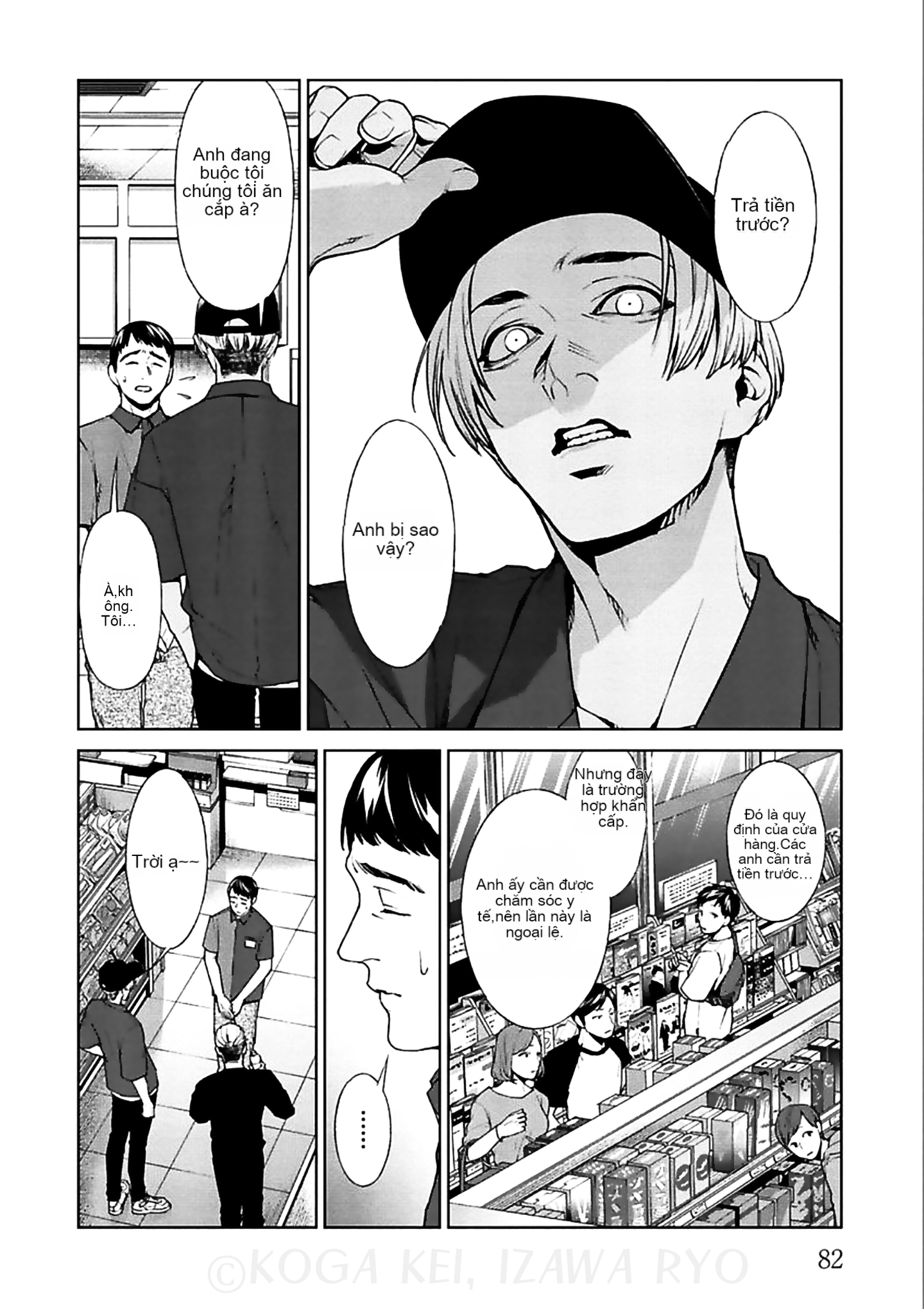 Chapter 11, page 11