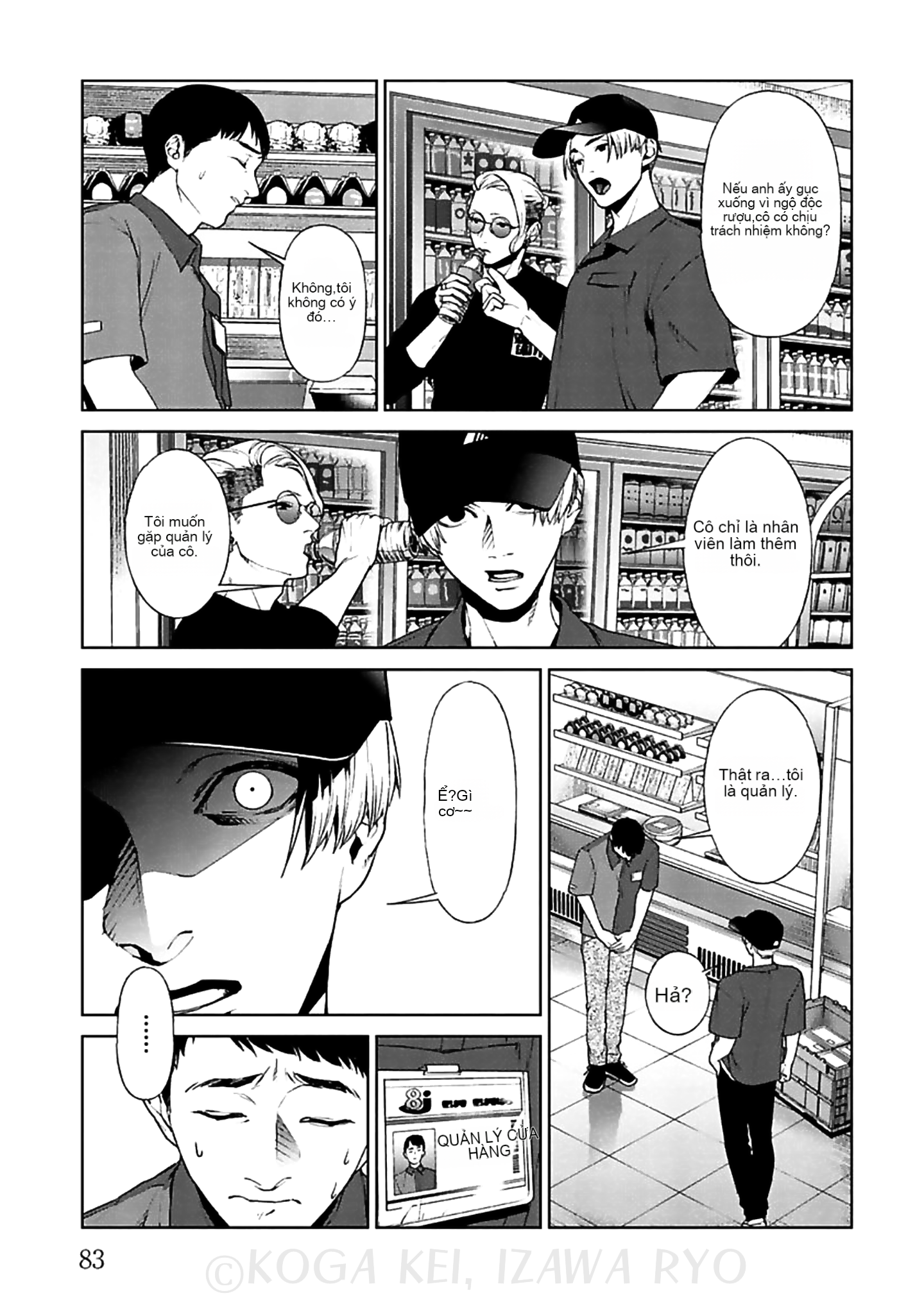 Chapter 11, page 12