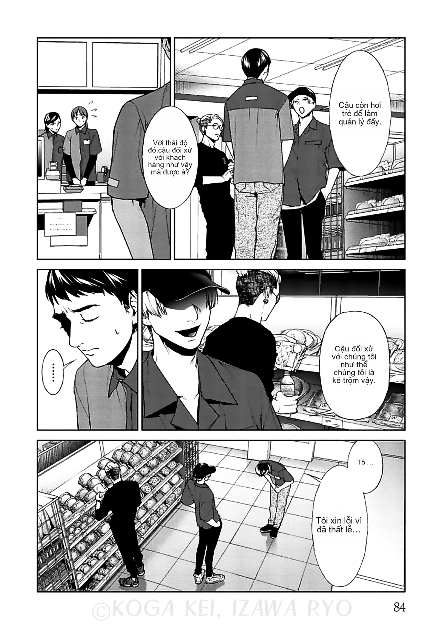 Chapter 11, page 13