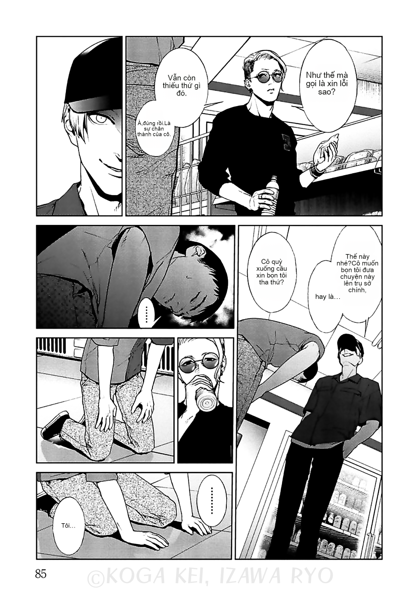 Chapter 11, page 14