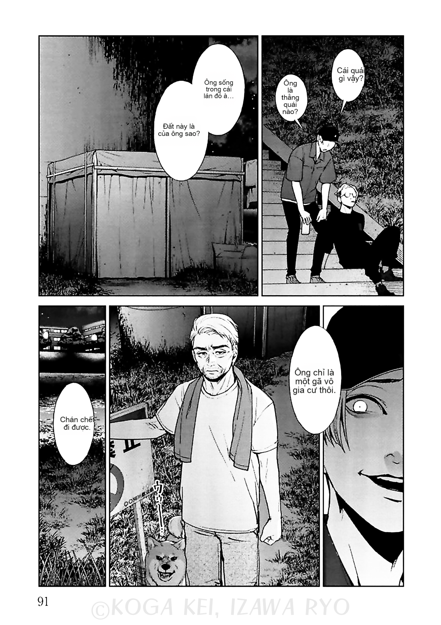 Chapter 11, page 20