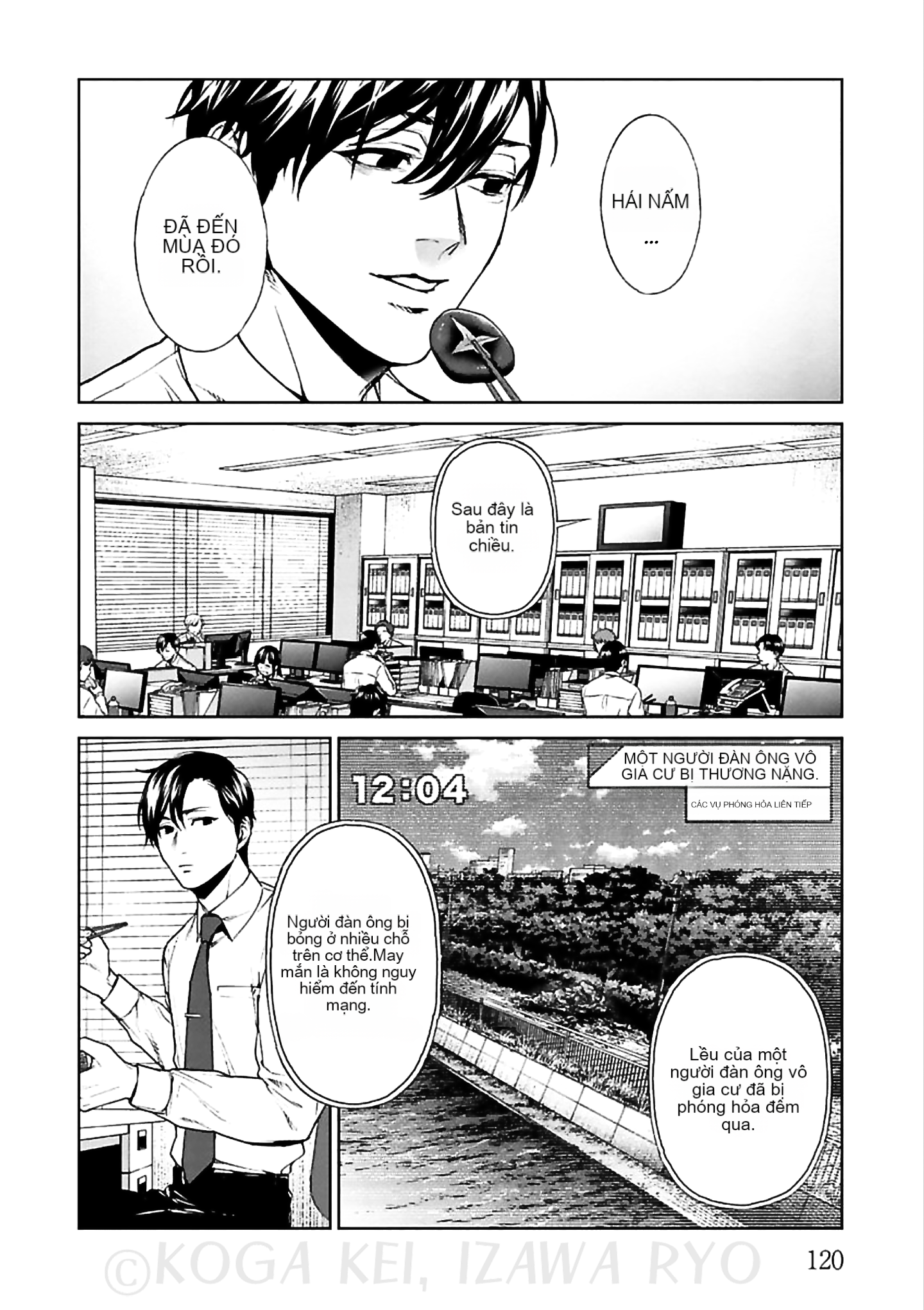 Chapter 12, page 12