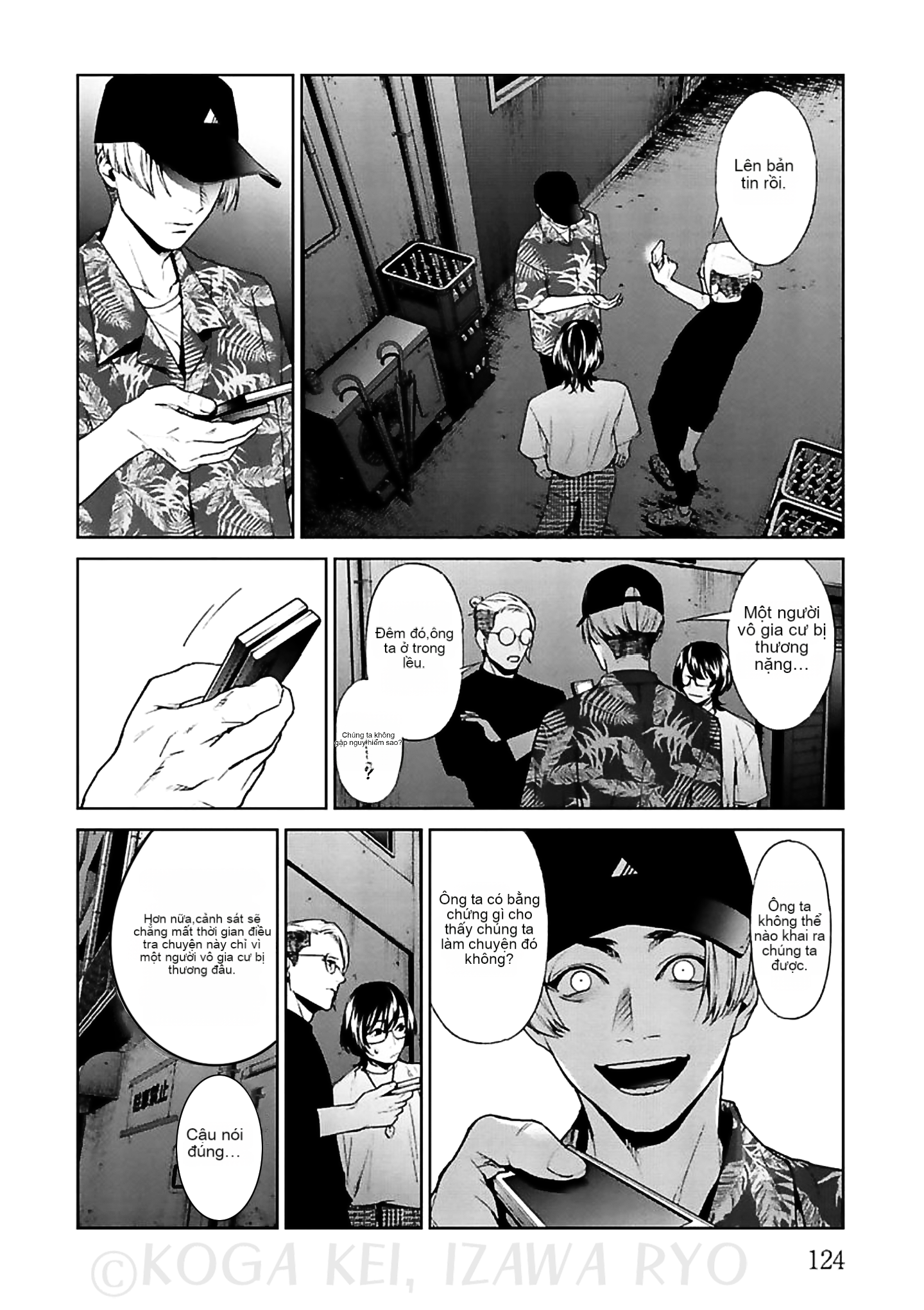 Chapter 12, page 16