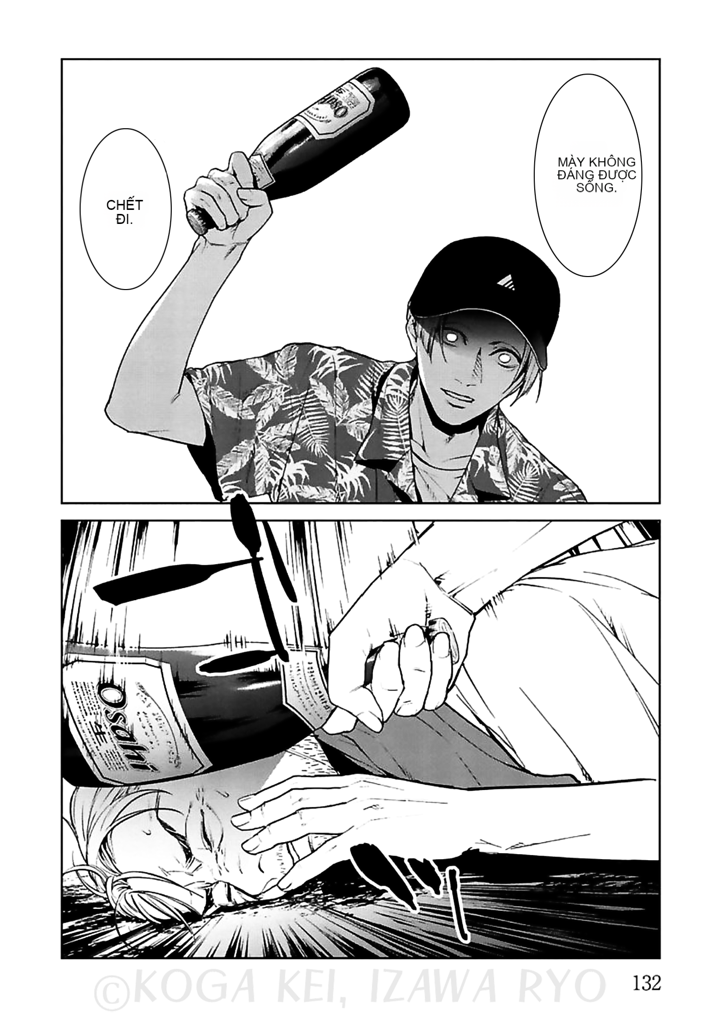 Chapter 12, page 24