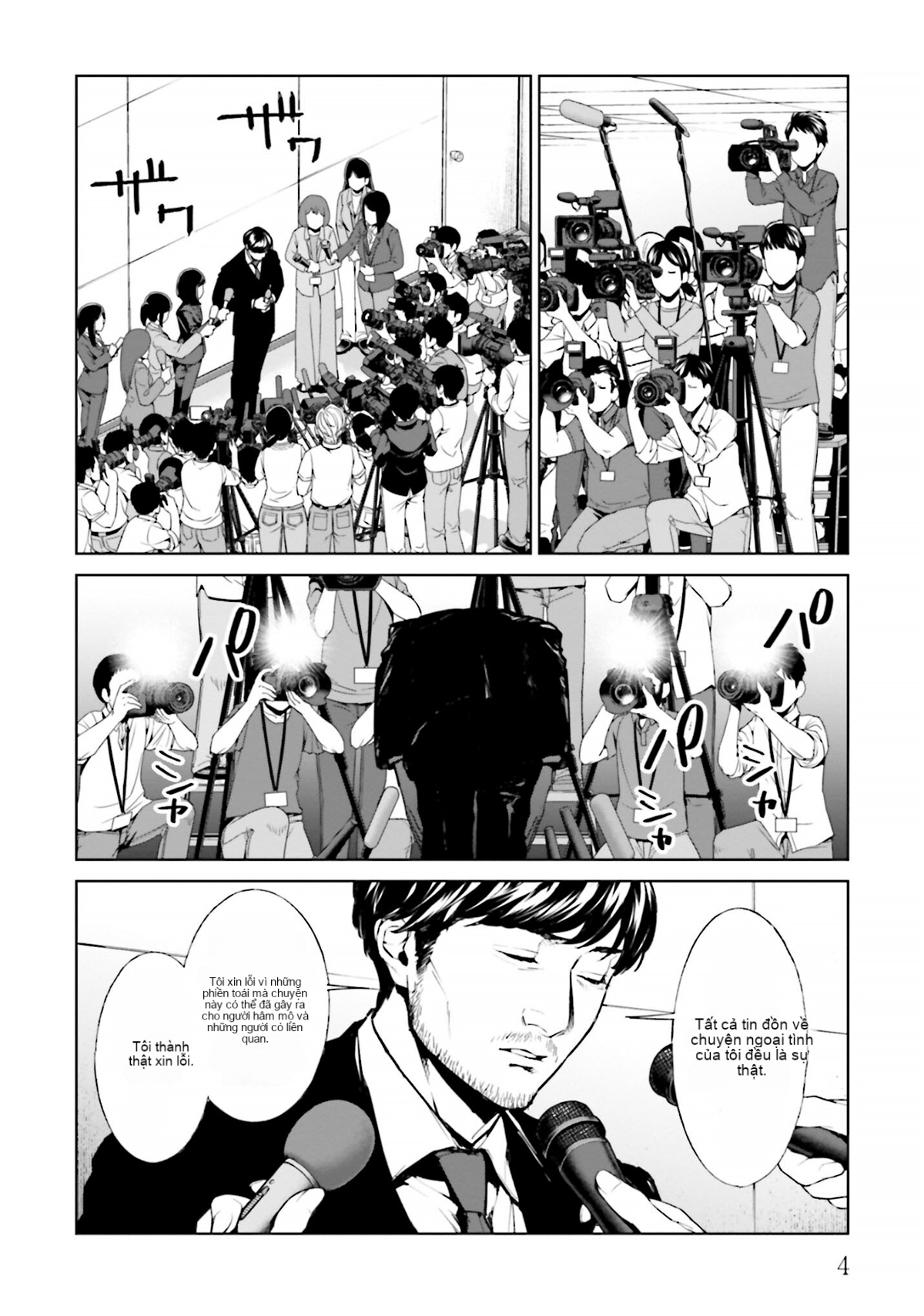Chapter 13, page 4