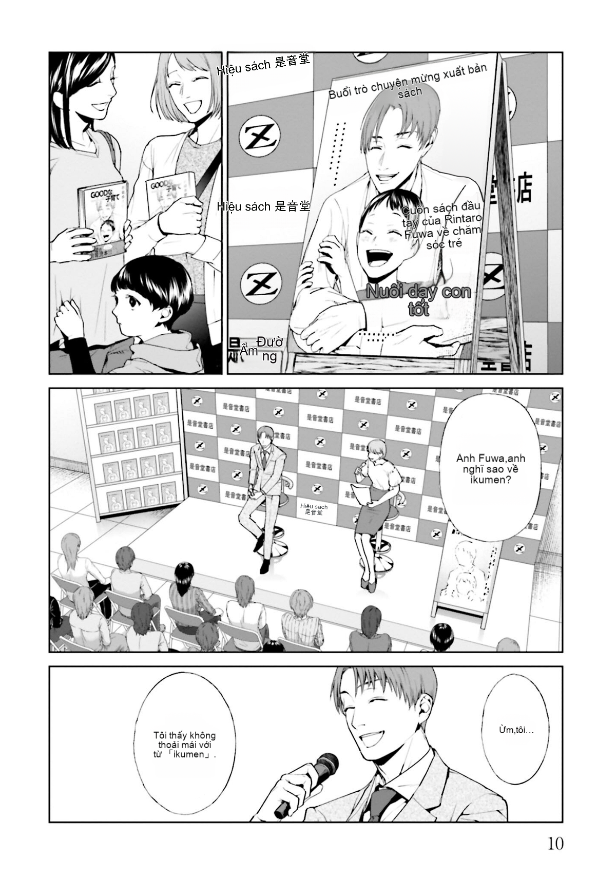 Chapter 13, page 10