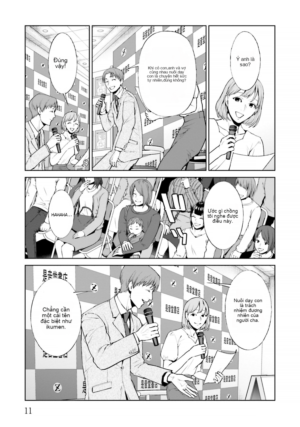 Chapter 13, page 11