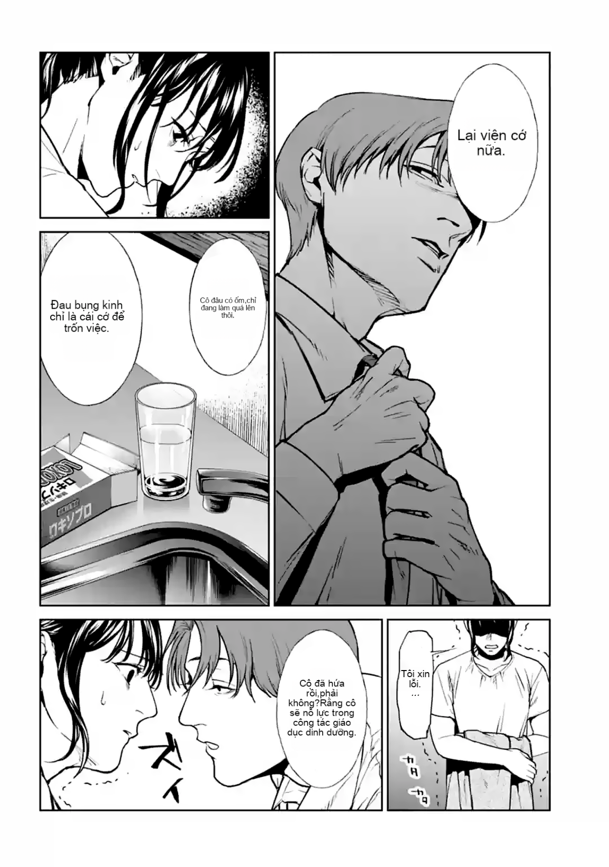 Chapter 13, page 22