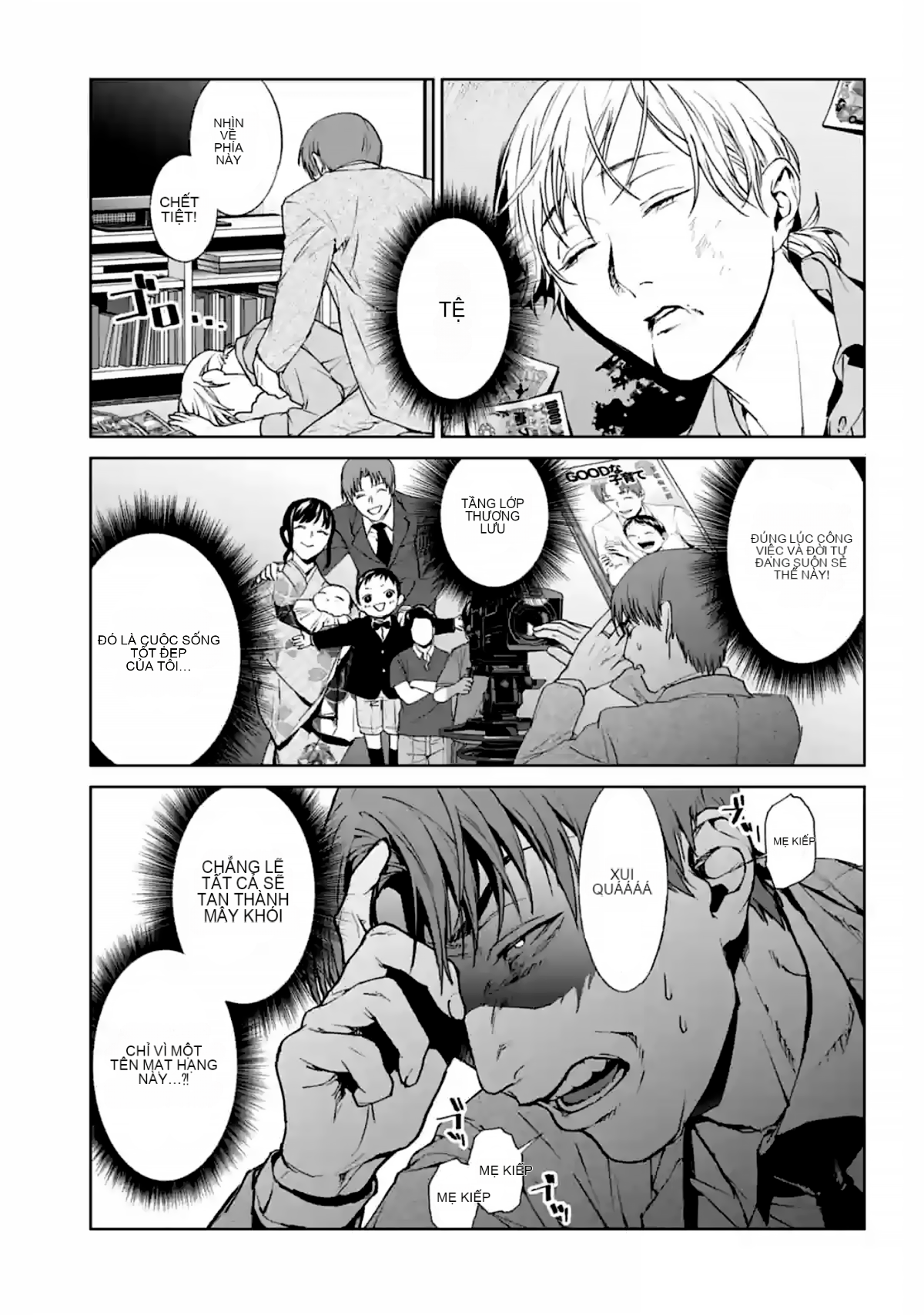 Chapter 14, page 3