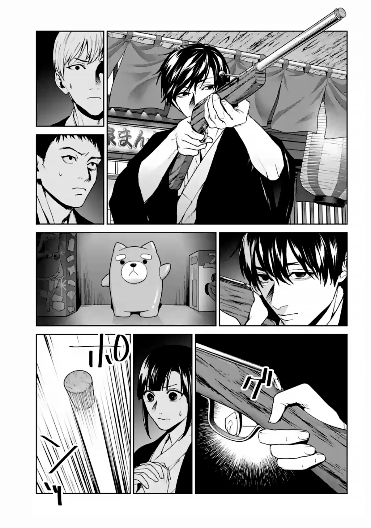 Chapter 15, page 9