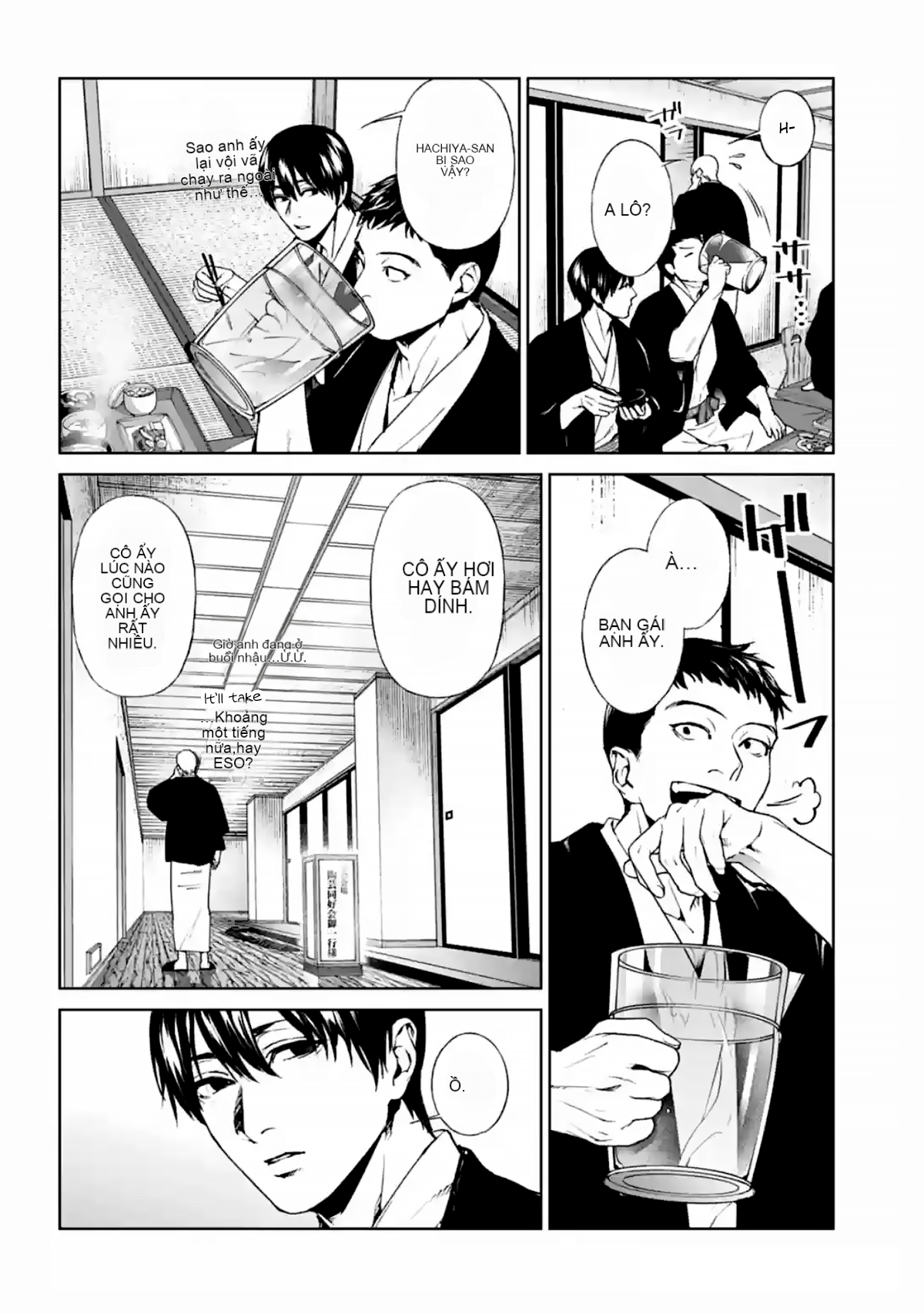 Chapter 15, page 12