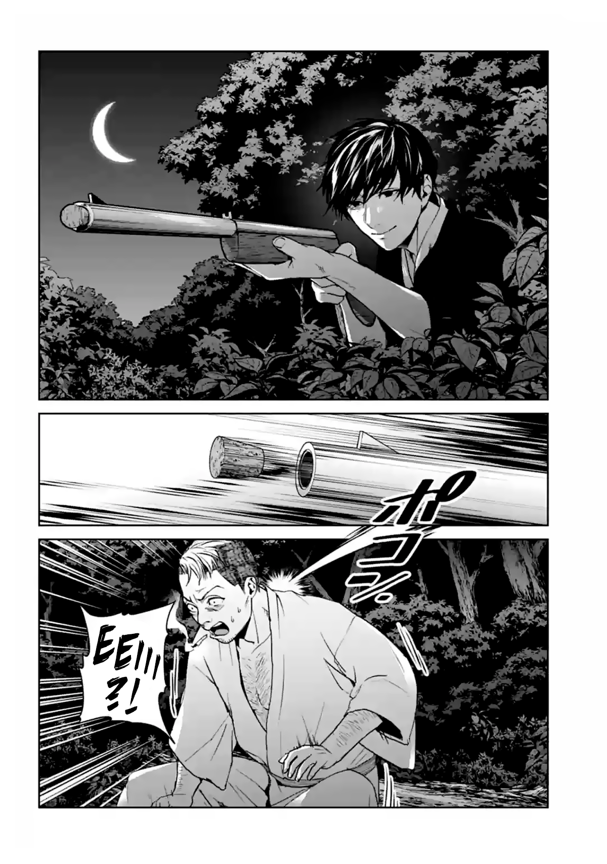 Chapter 15, page 34