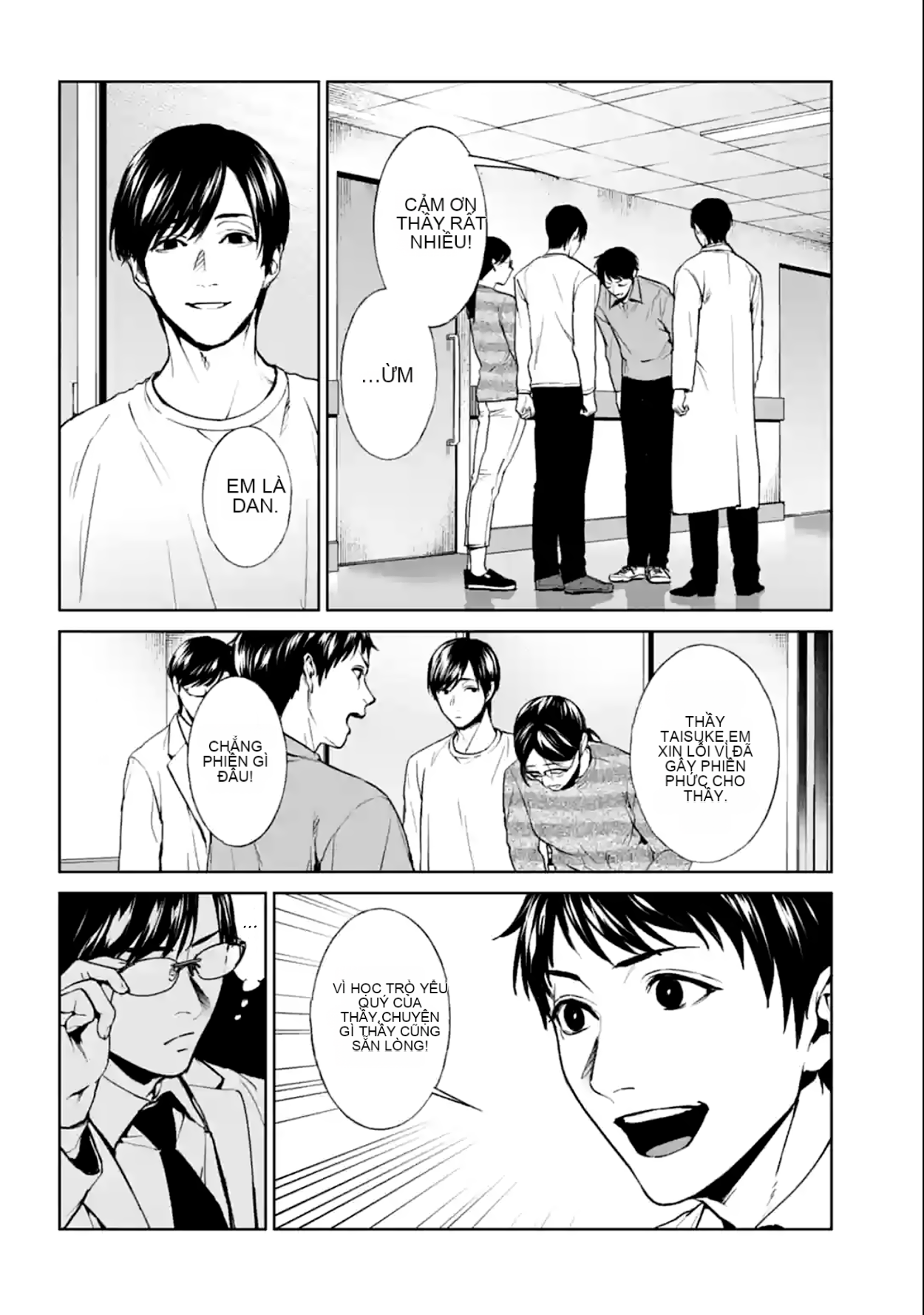 Chapter 17, page 4