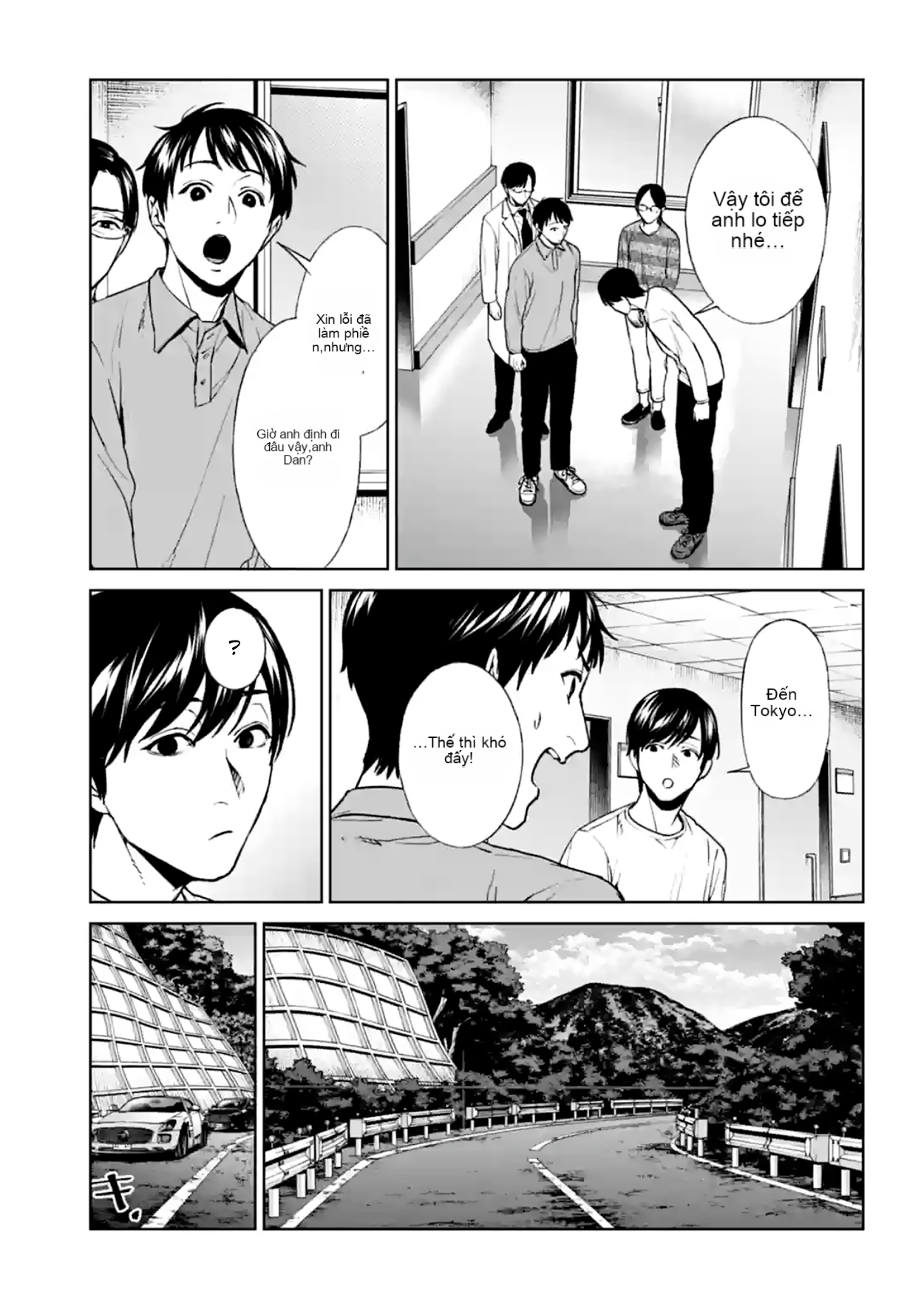 Chapter 17, page 5