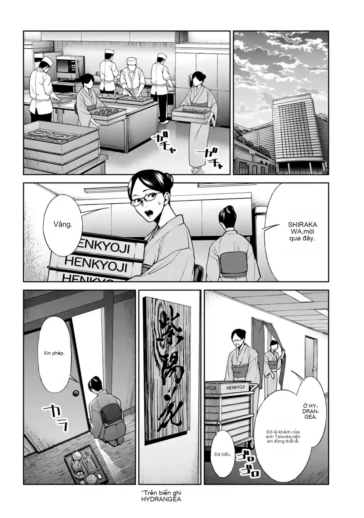 Chapter 17, page 14