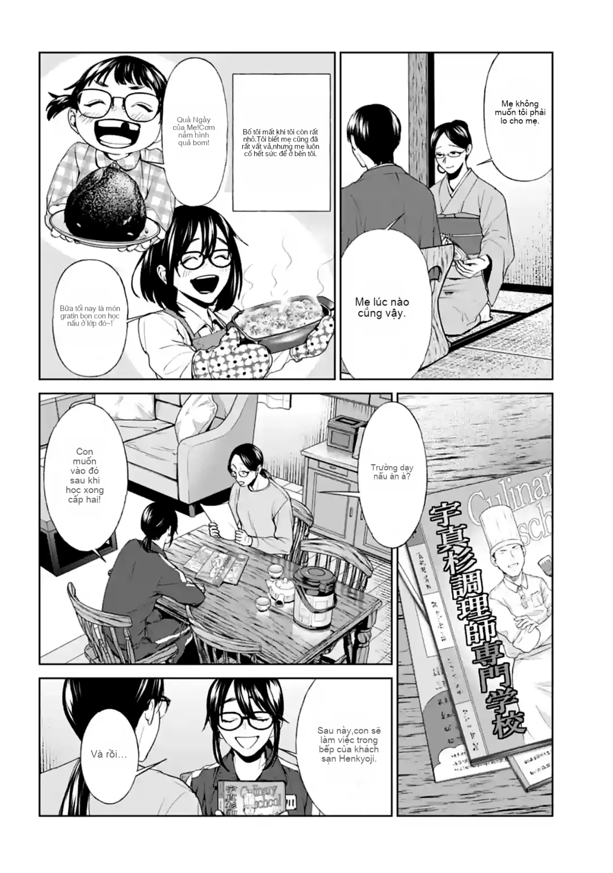 Chapter 17, page 16