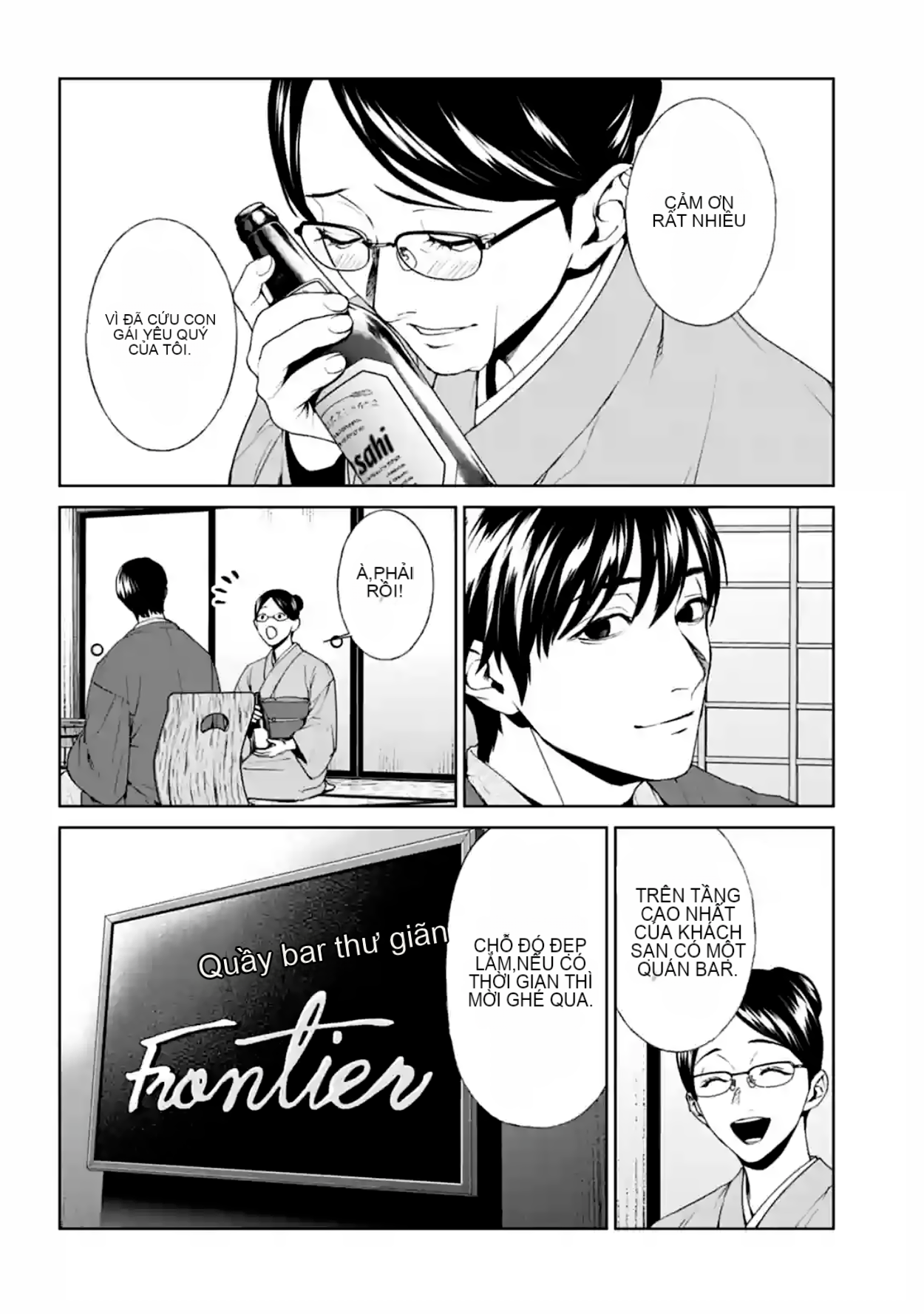 Chapter 17, page 18