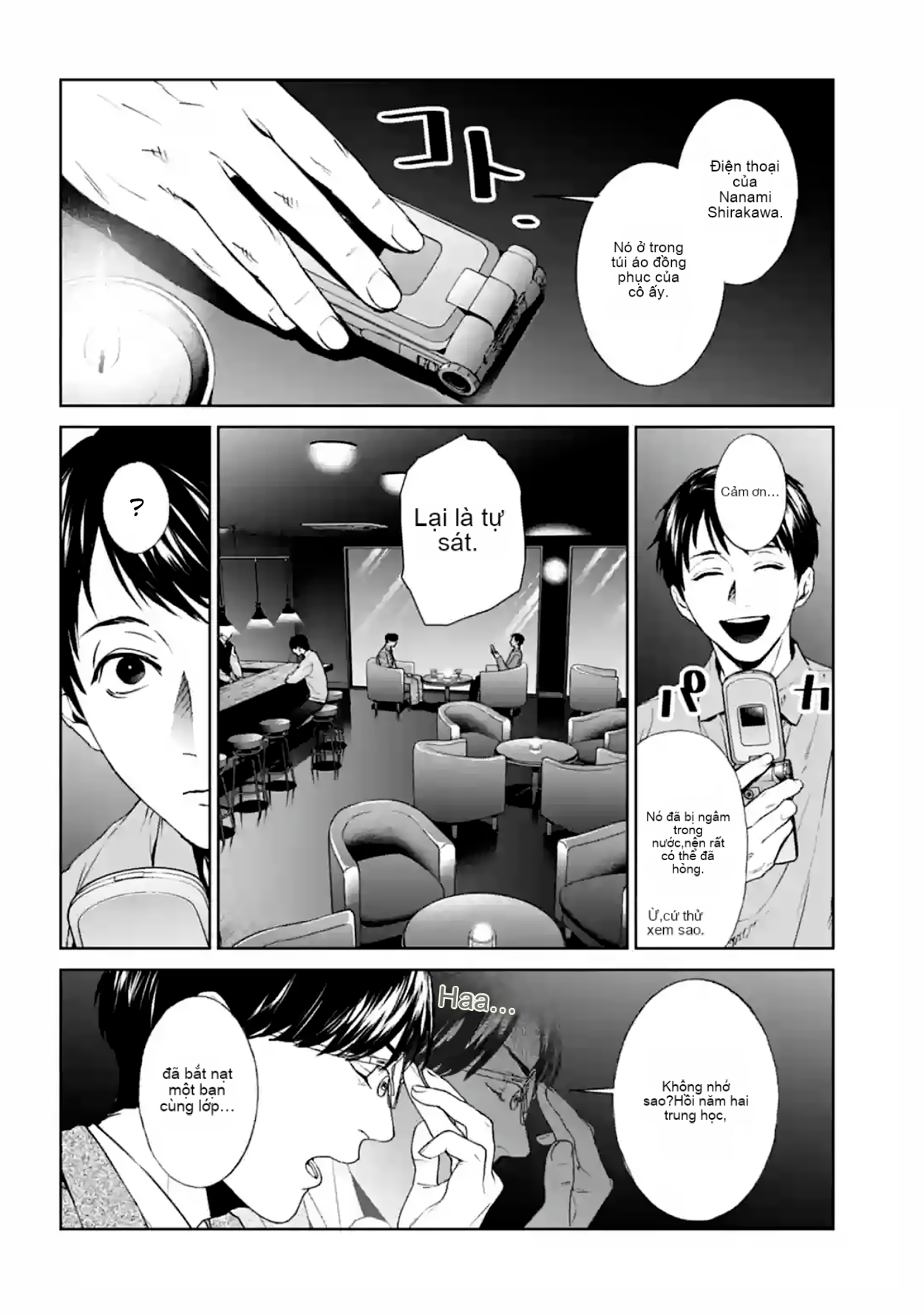 Chapter 17, page 20
