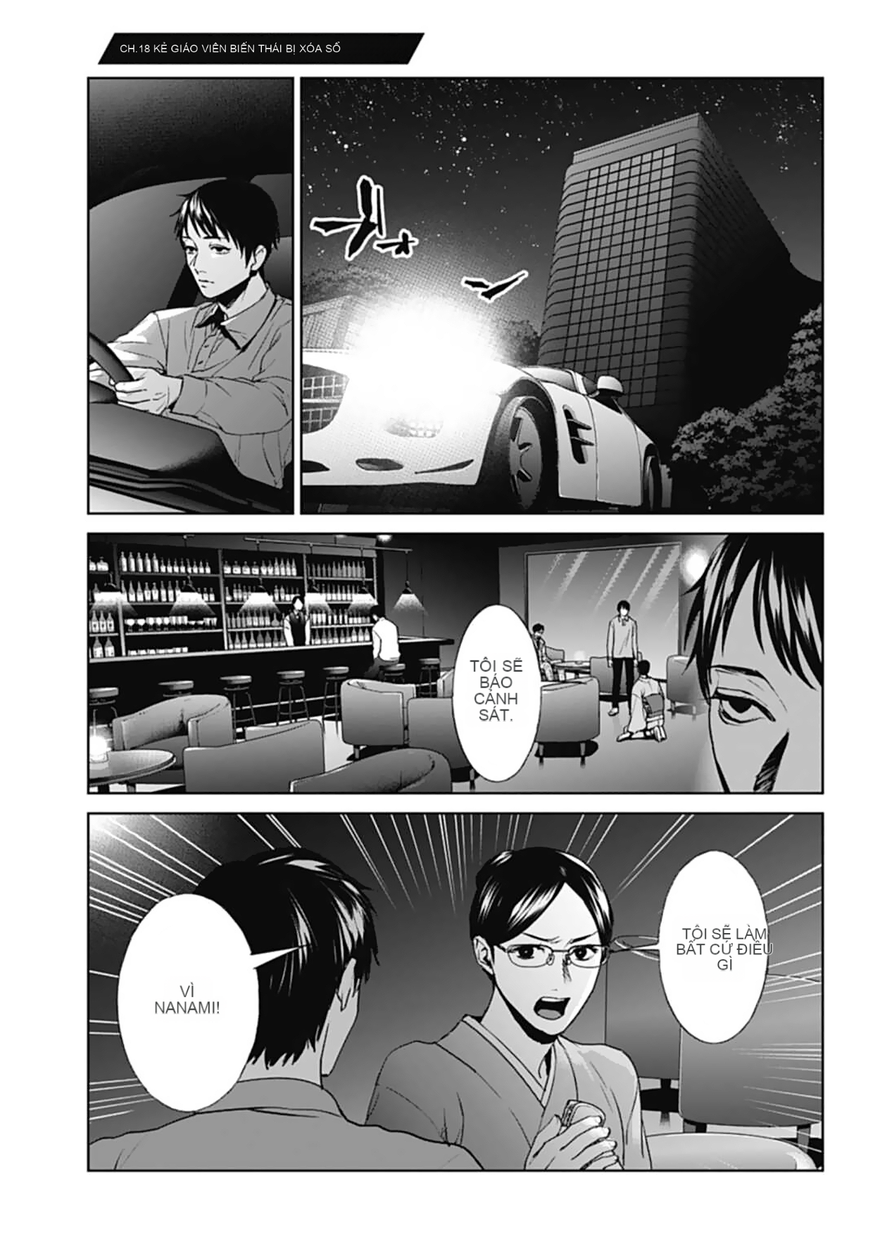Chapter 18, page 1
