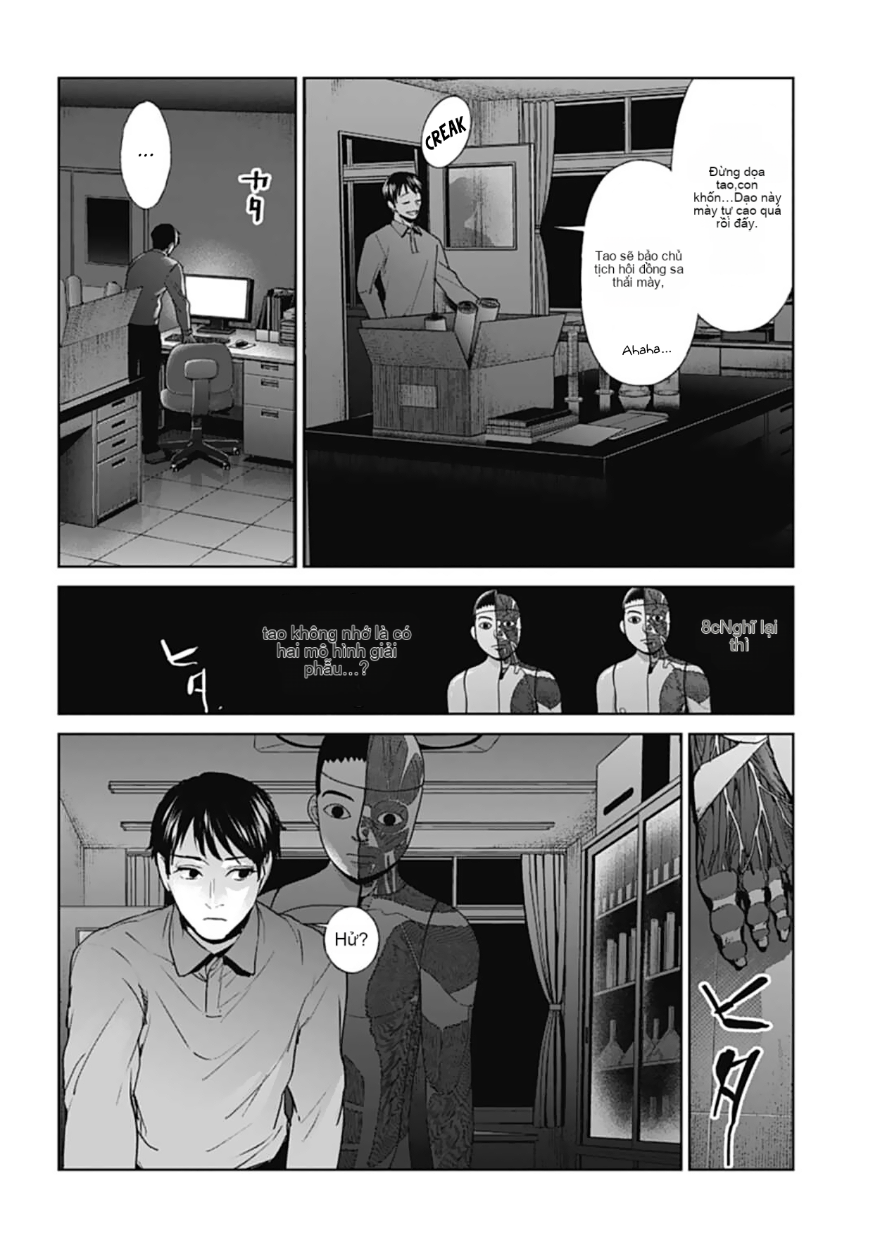 Chapter 18, page 6