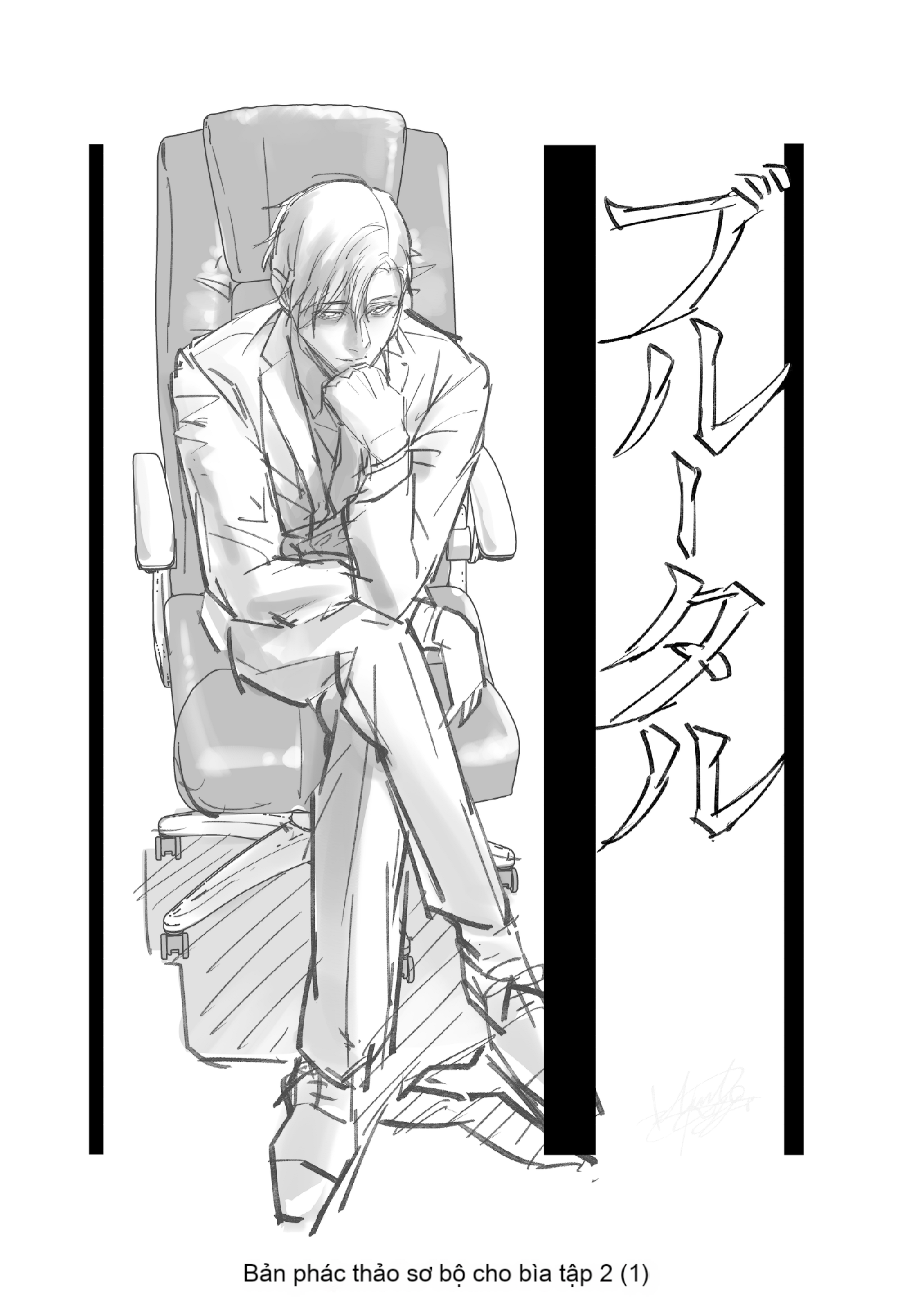 Chapter 19.5, page 15
