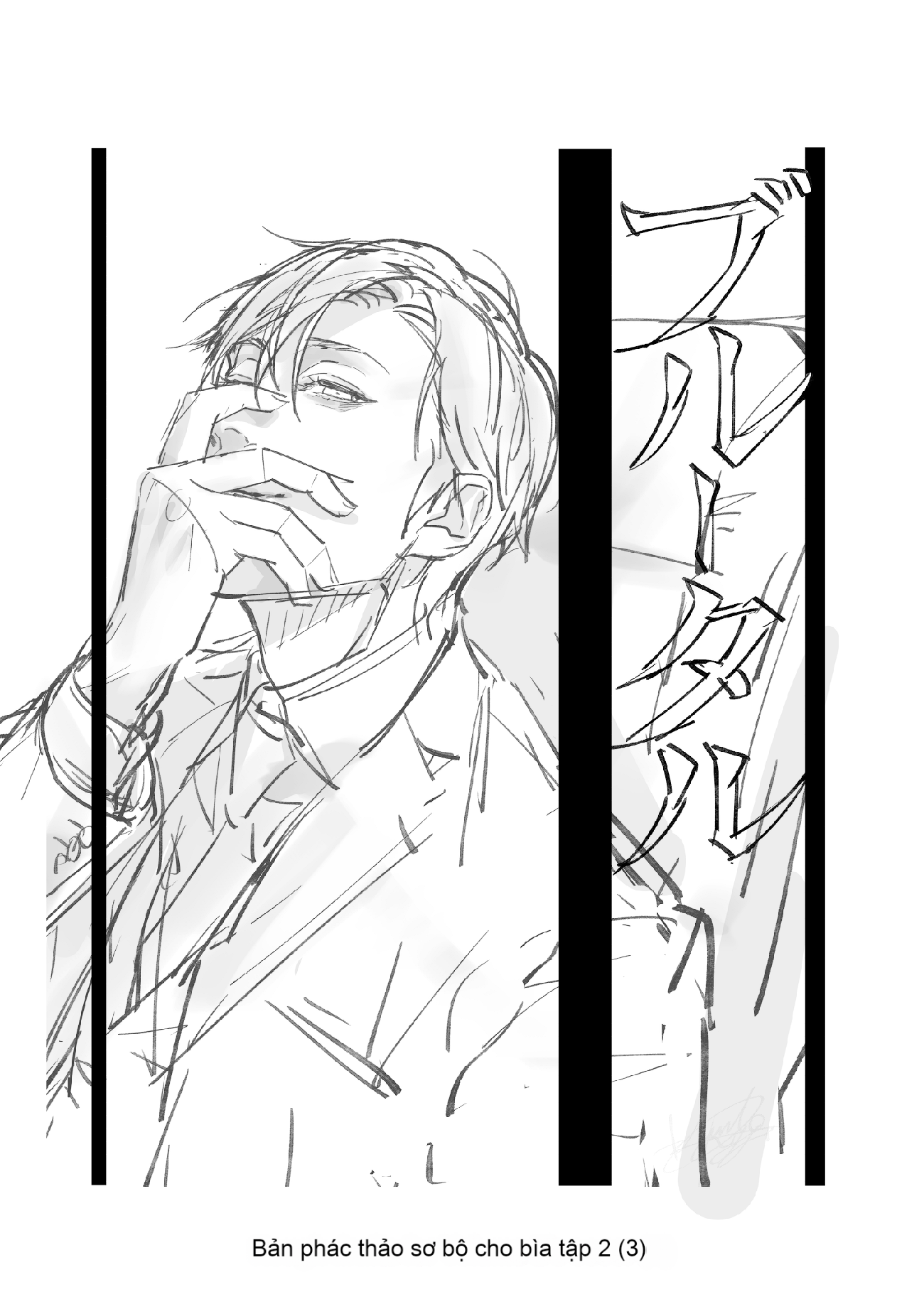 Chapter 19.5, page 17