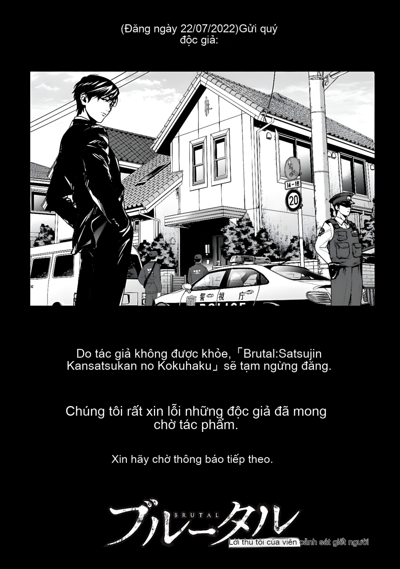 Chapter 19.5, page 21