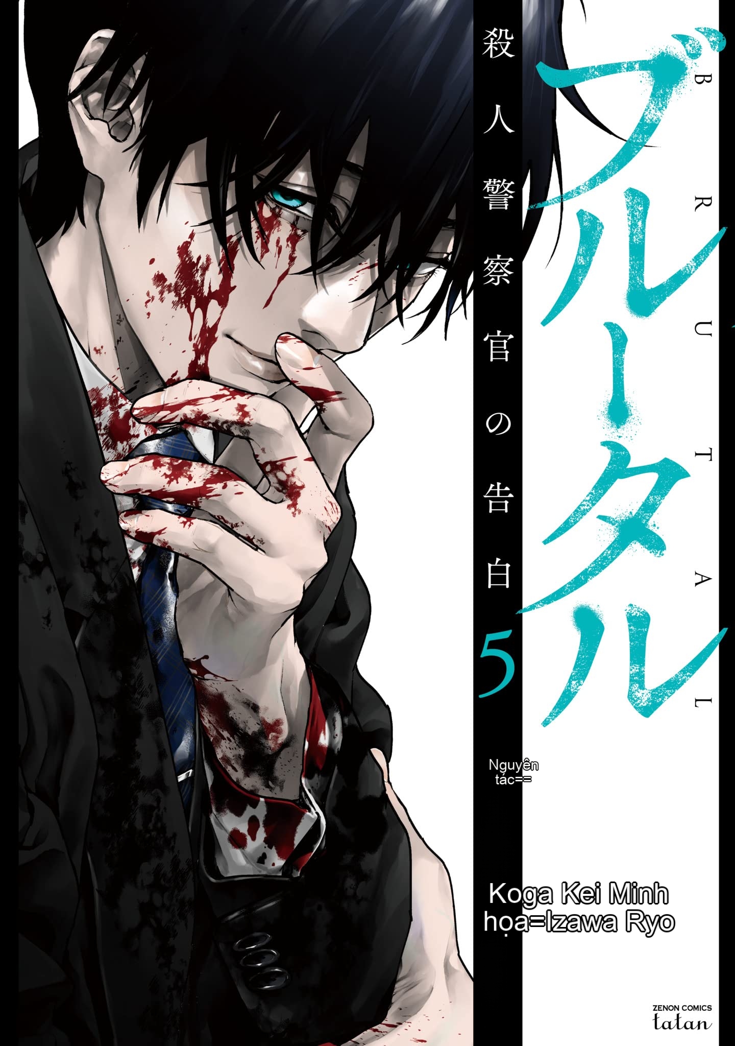 Chapter 19, page 1