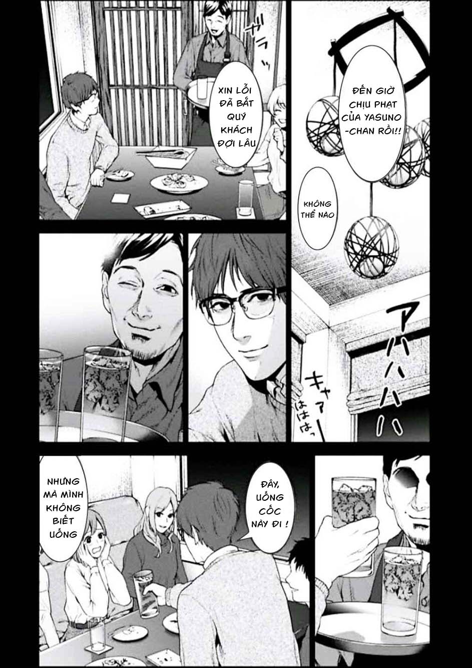 Chapter 2, page 17