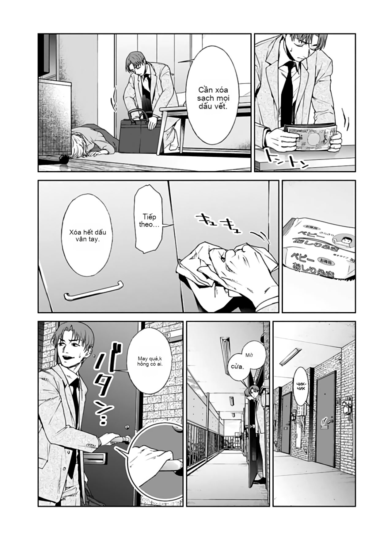 Chapter 20, page 7