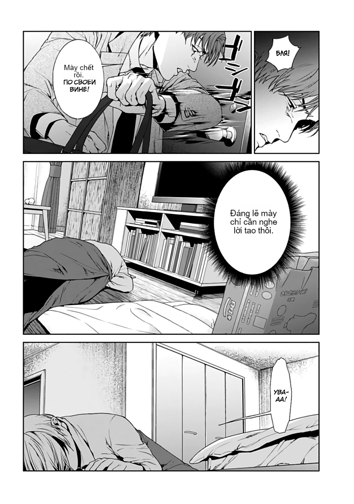 Chapter 20, page 8