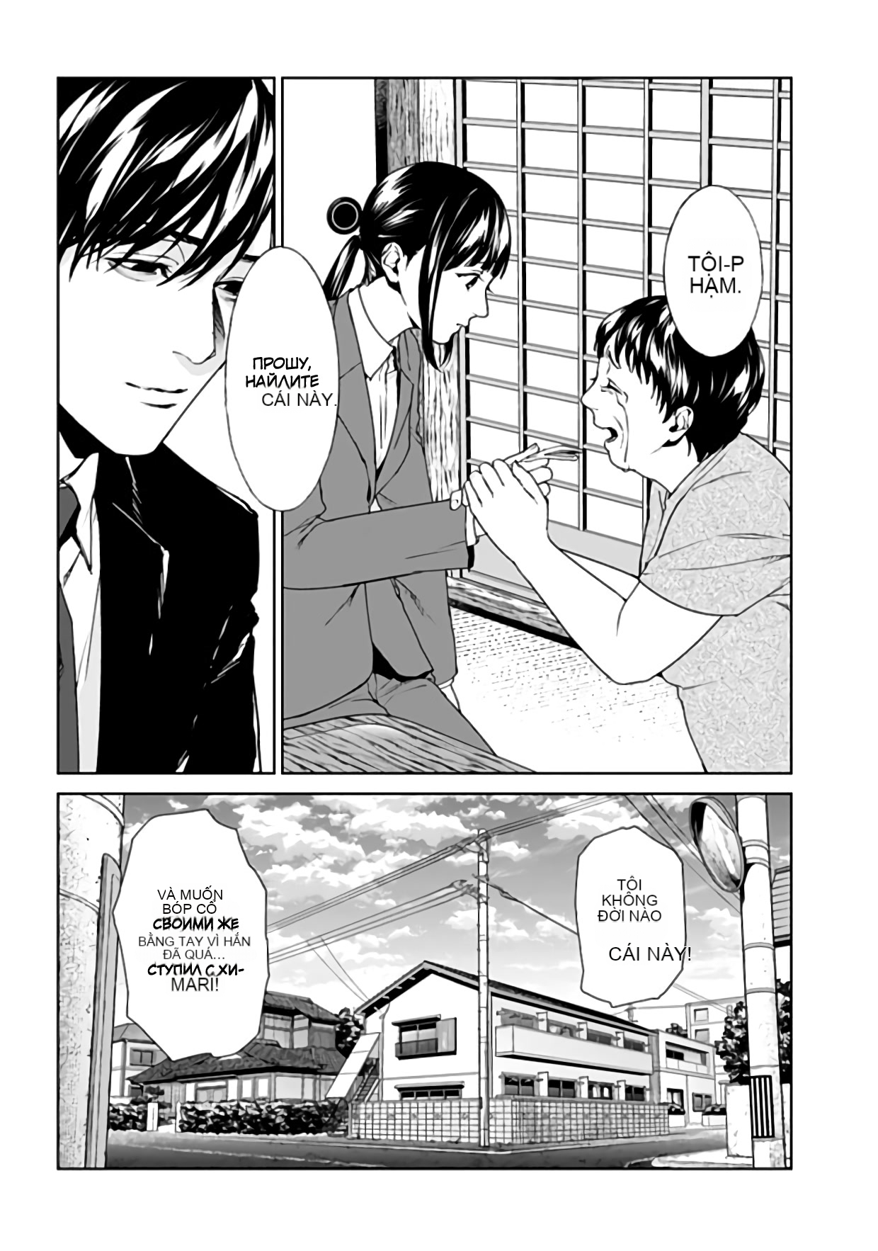 Chapter 20, page 16