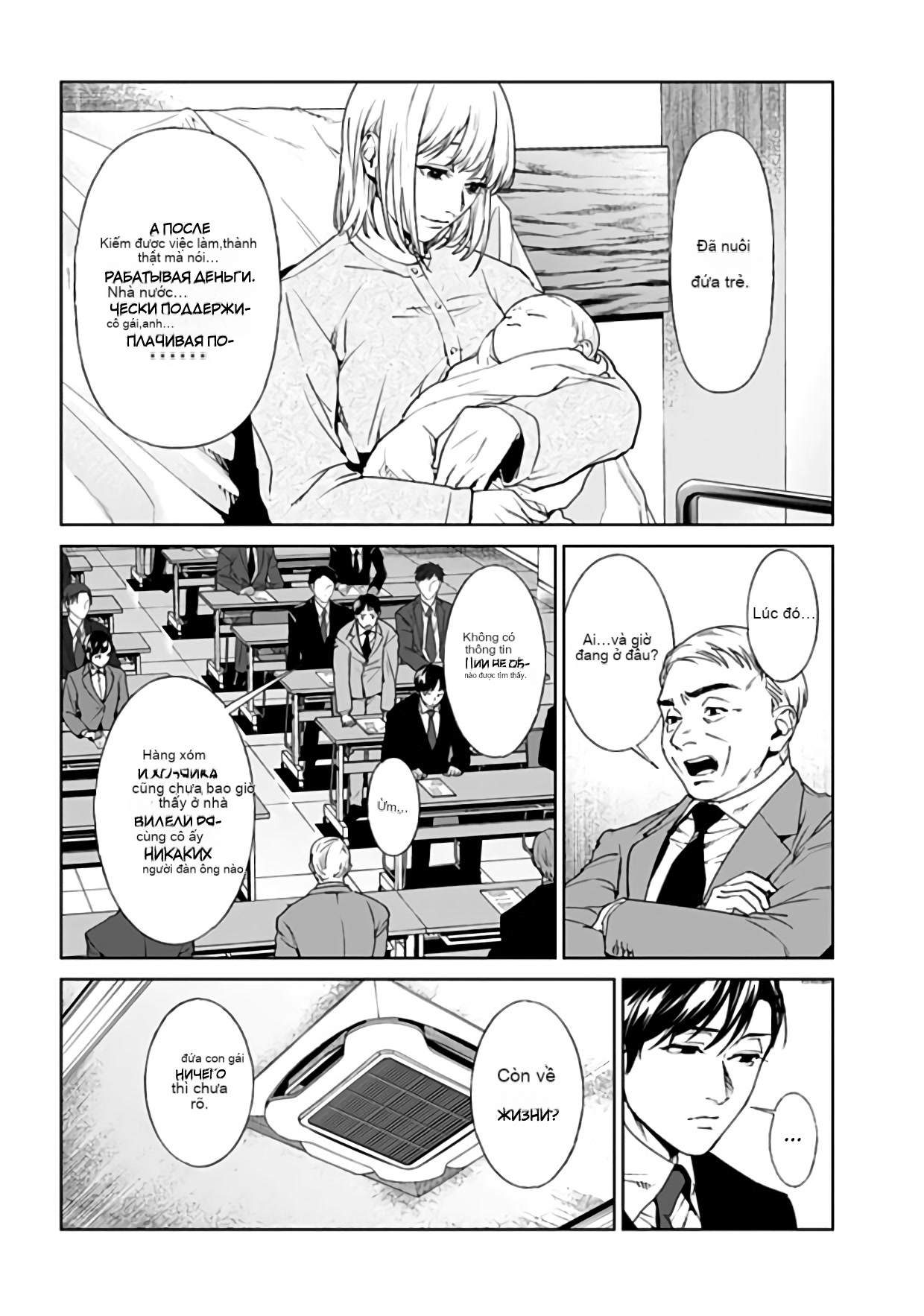 Chapter 20, page 20