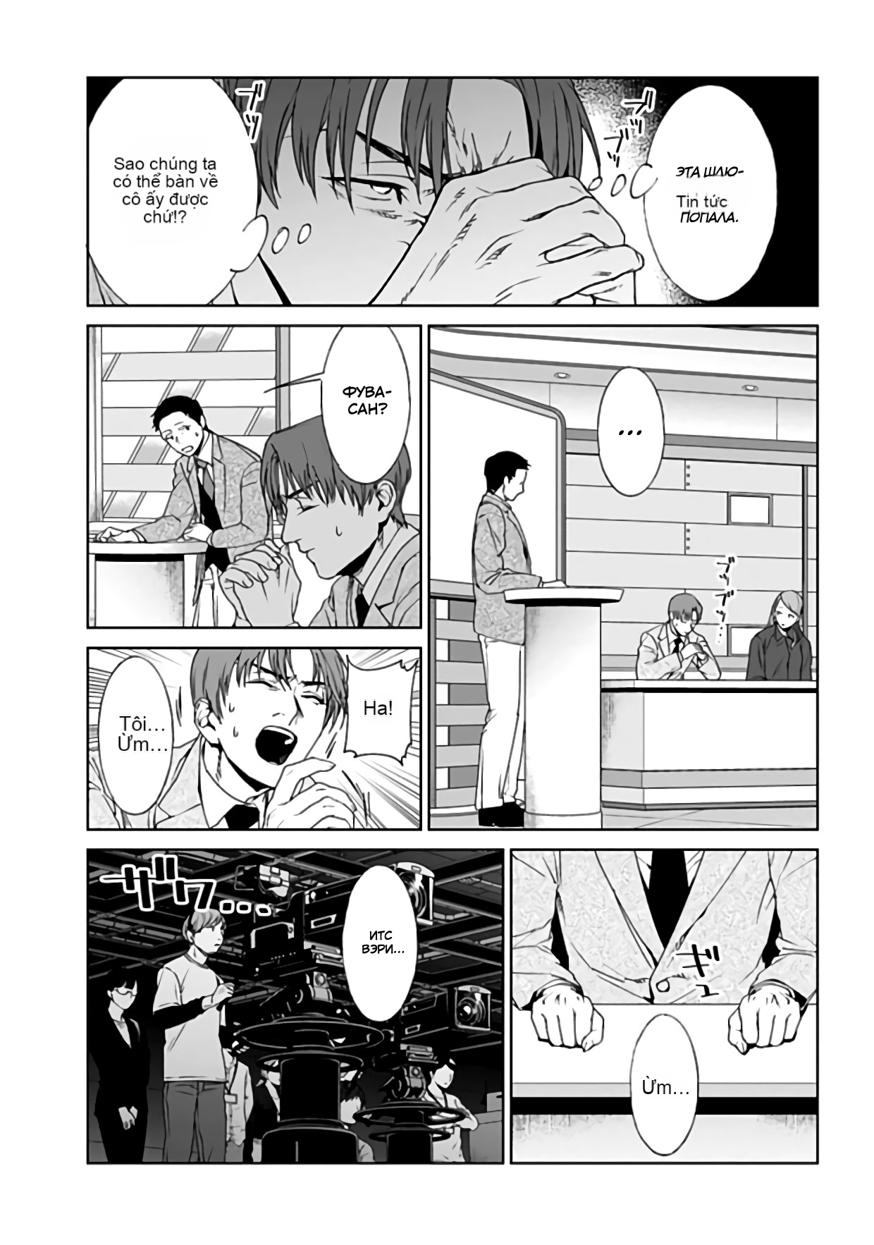 Chapter 20, page 23