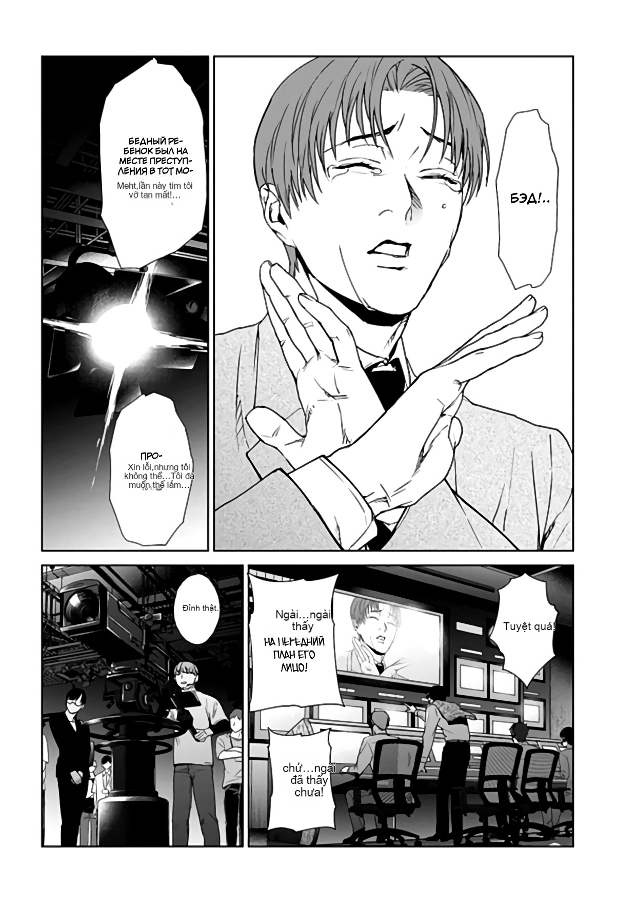 Chapter 20, page 24