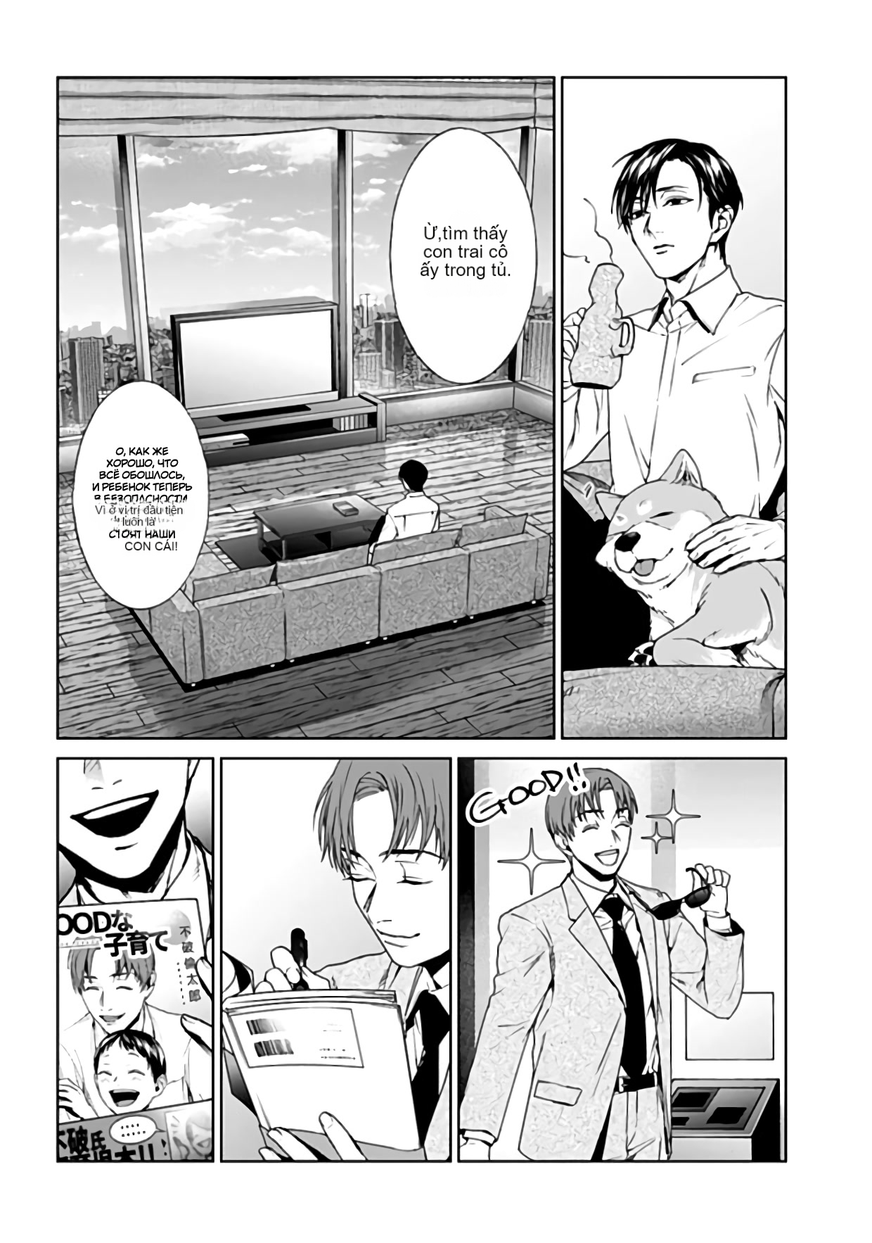 Chapter 20, page 26