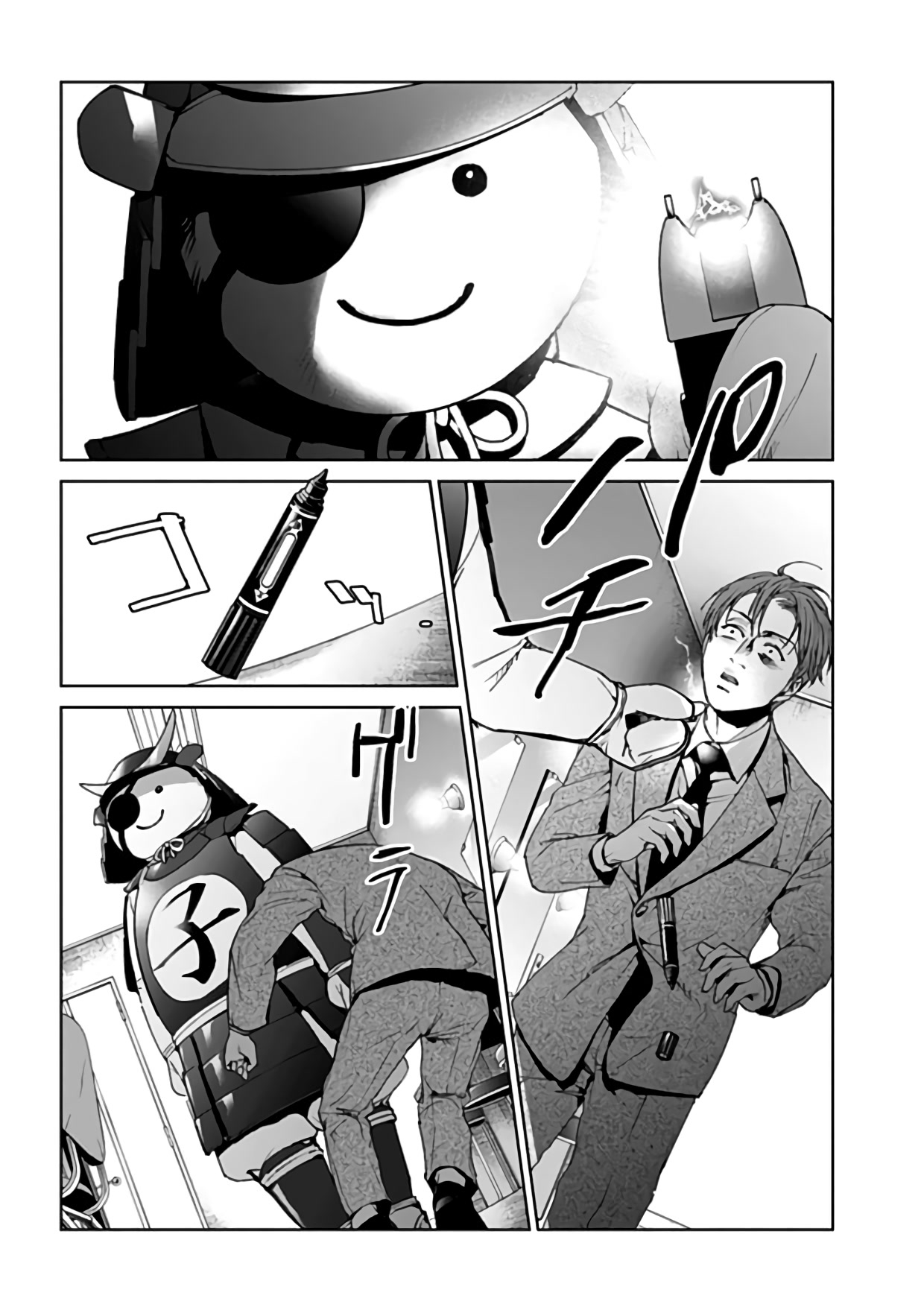 Chapter 21, page 7