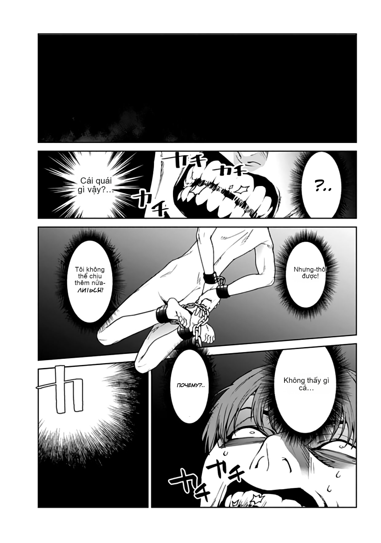 Chapter 21, page 8