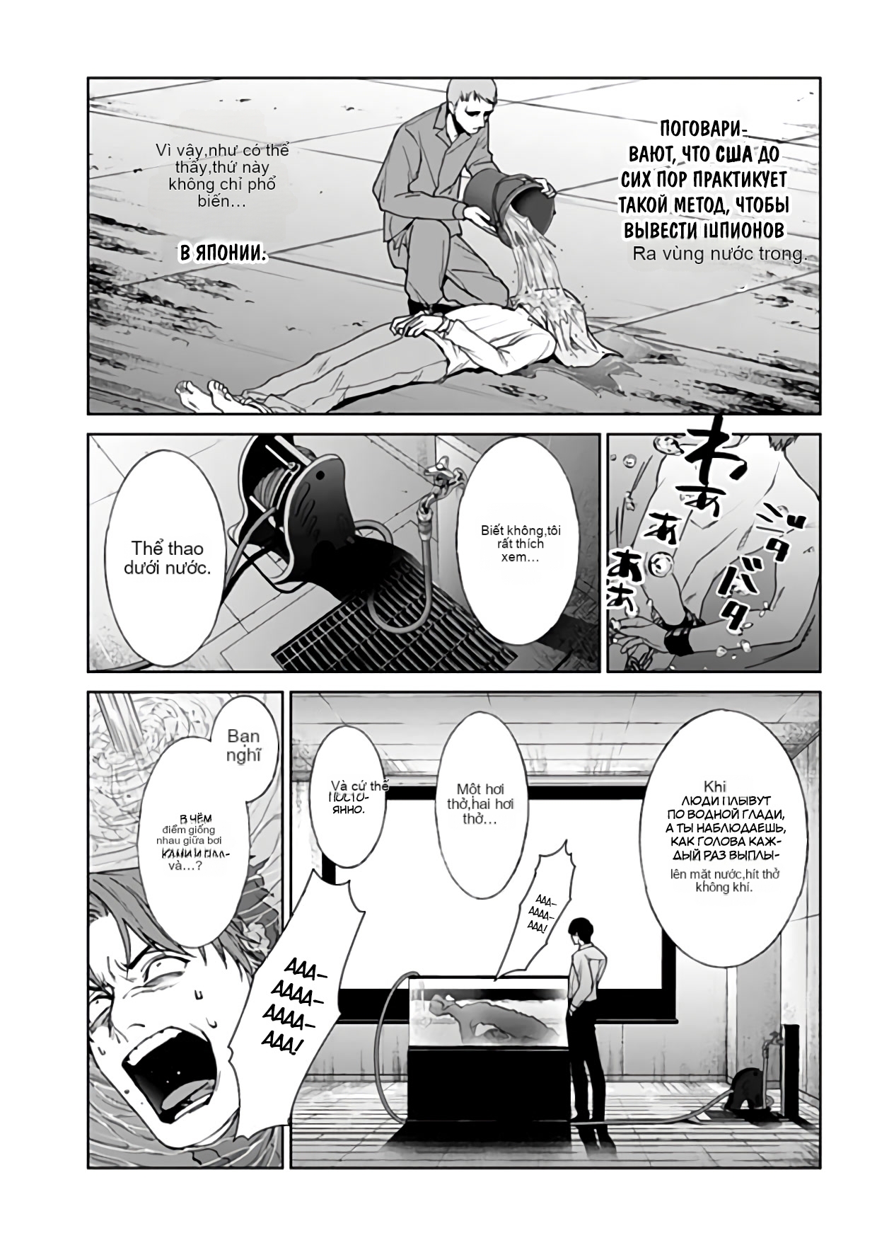 Chapter 21, page 12