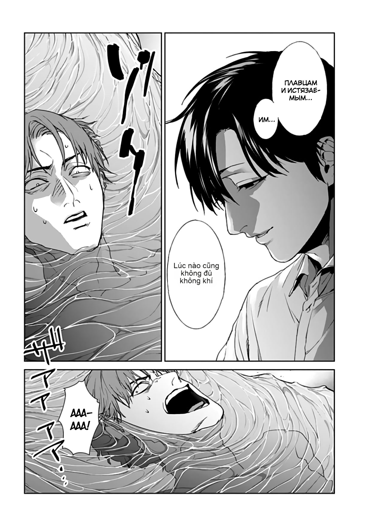 Chapter 21, page 13
