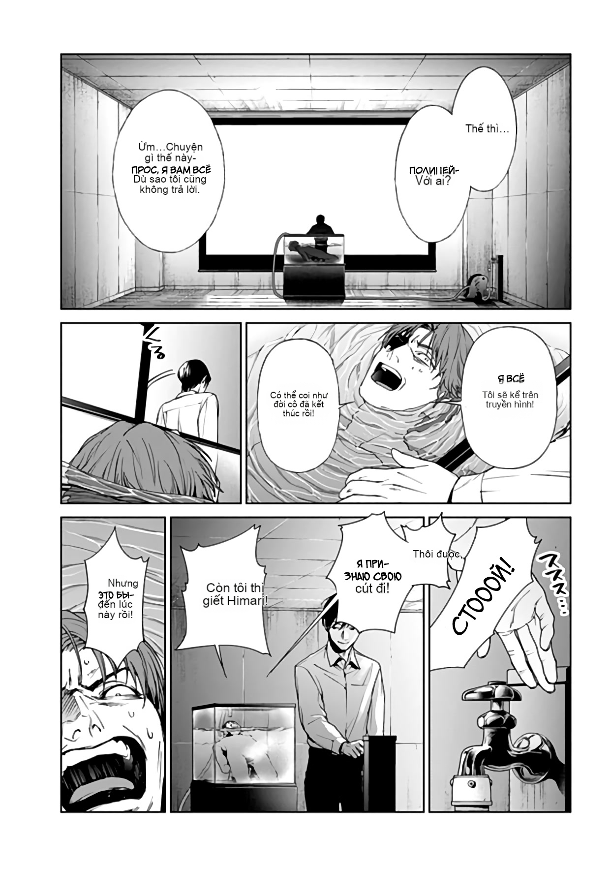 Chapter 22, page 1