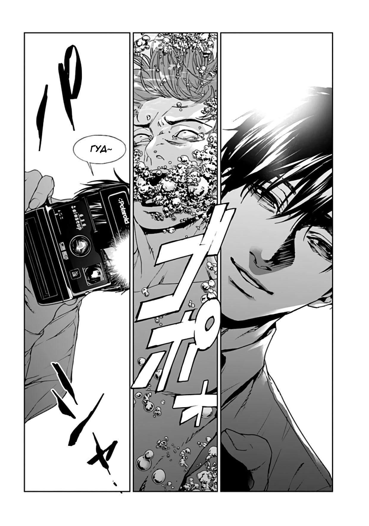 Chapter 22, page 8