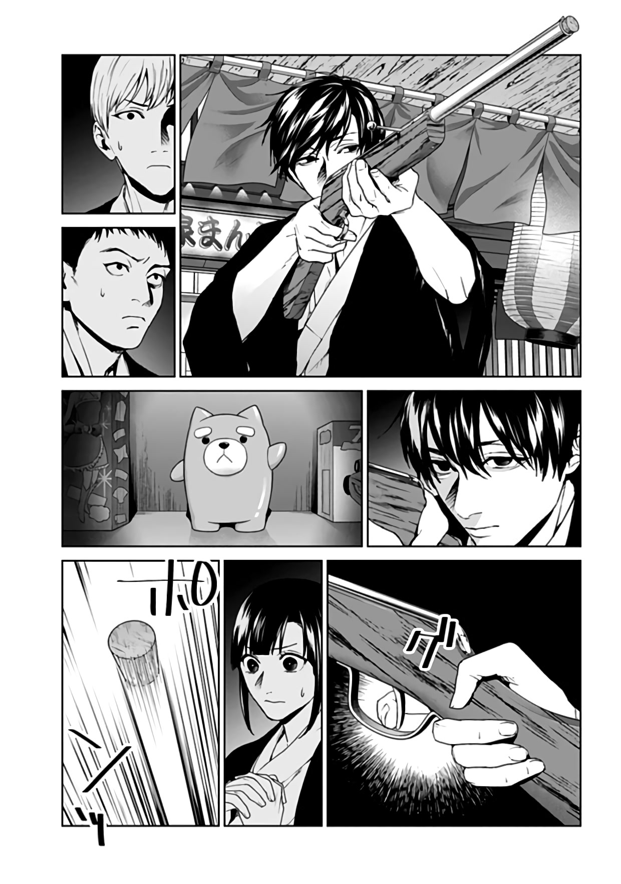 Chapter 23, page 9