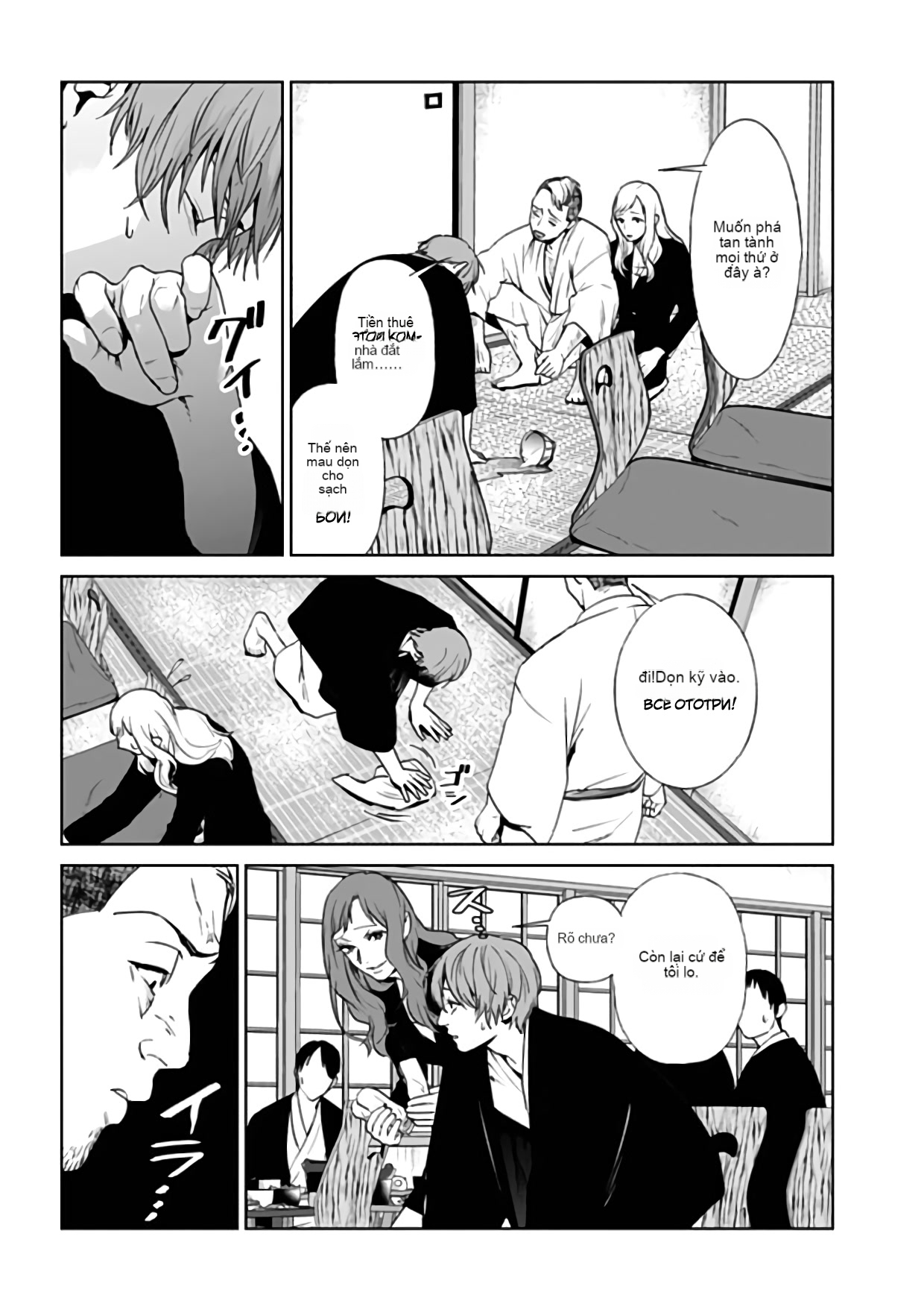 Chapter 24, page 11