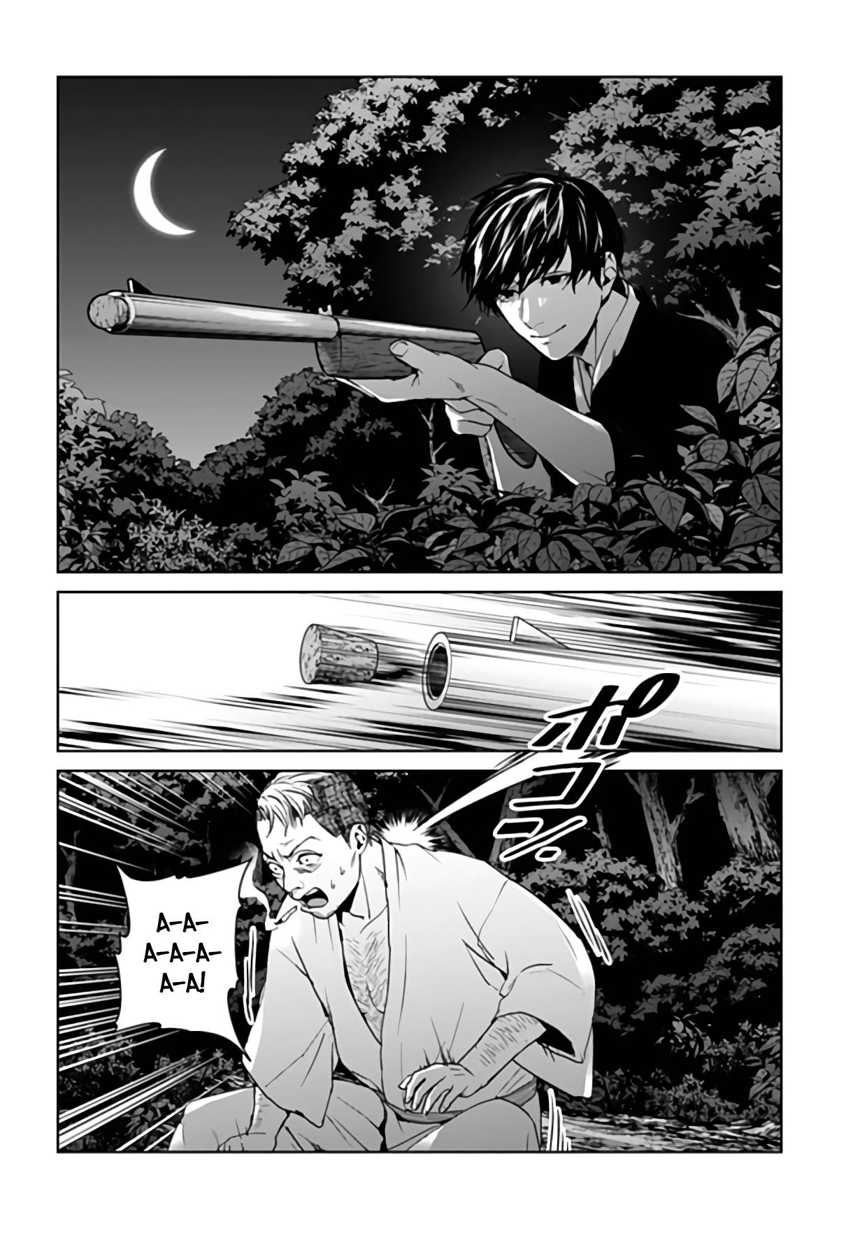 Chapter 24, page 17