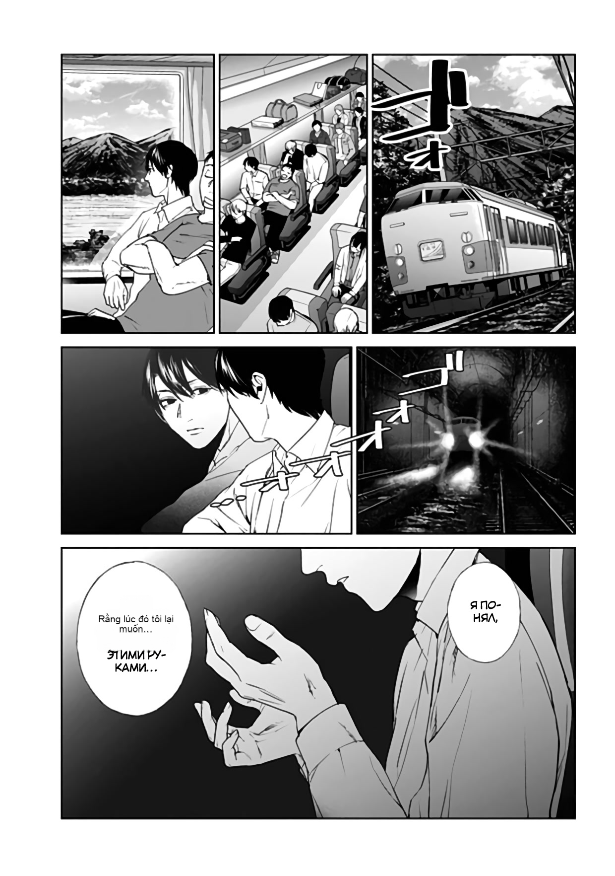 Chapter 24, page 22
