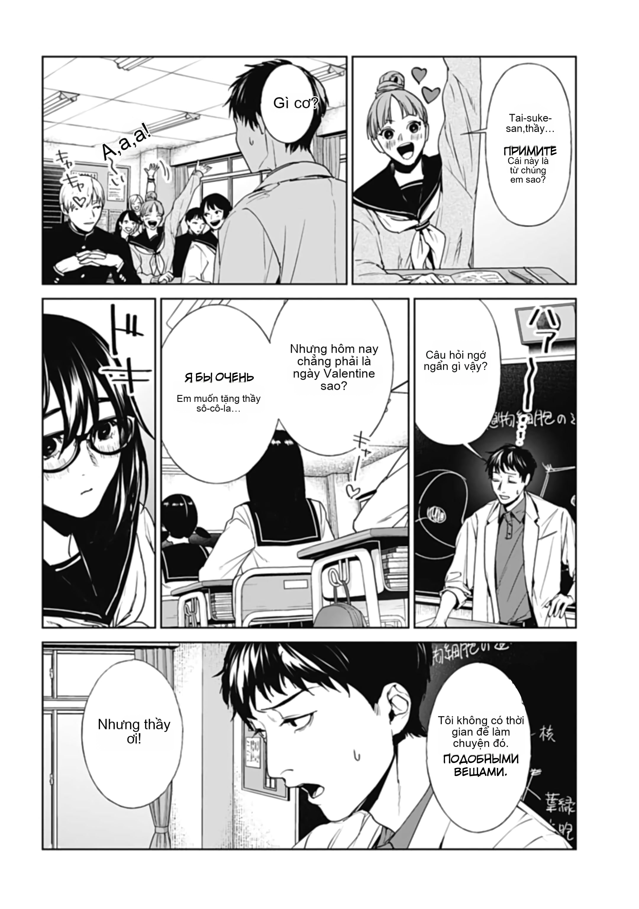 Chapter 25, page 4