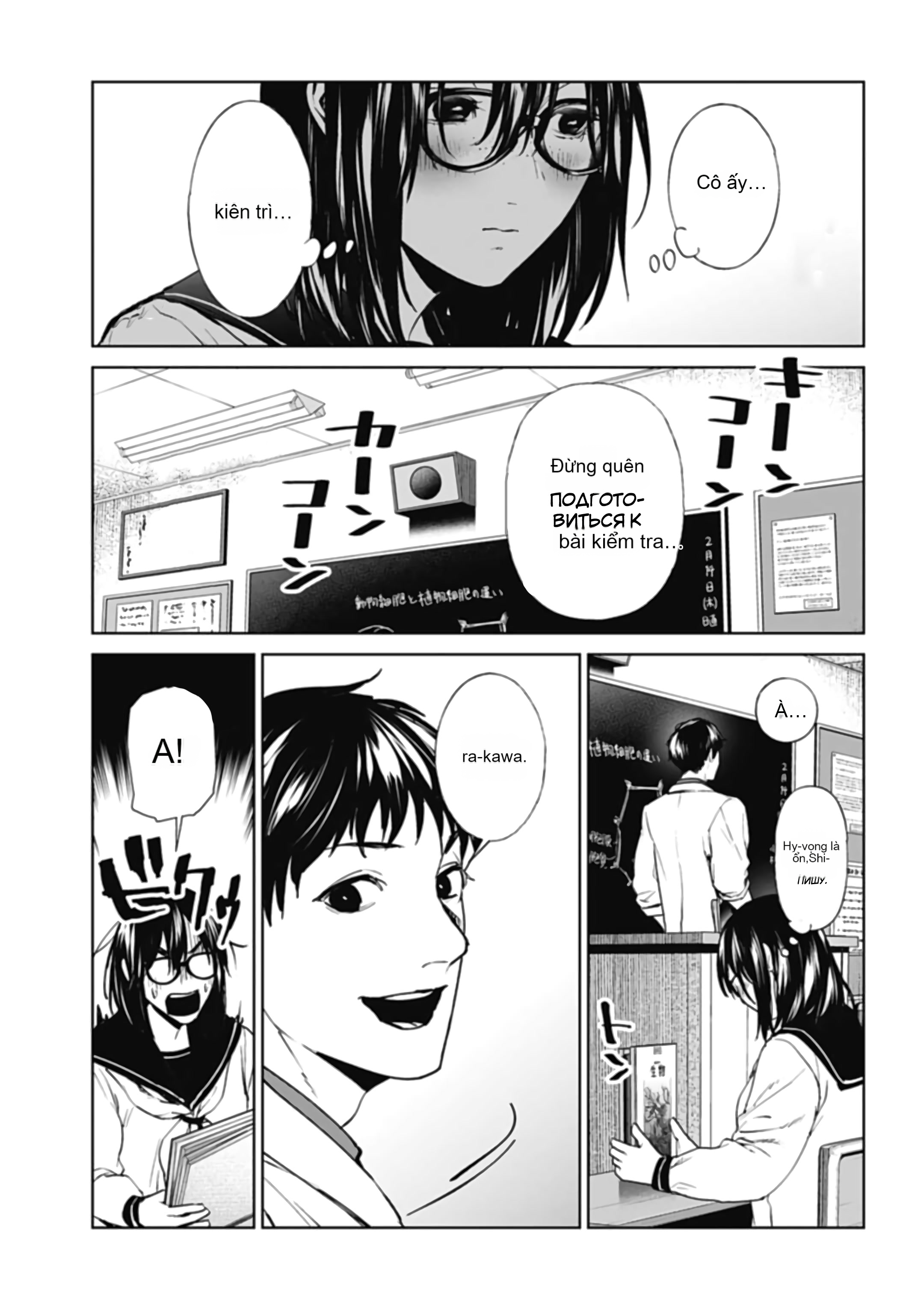 Chapter 25, page 5