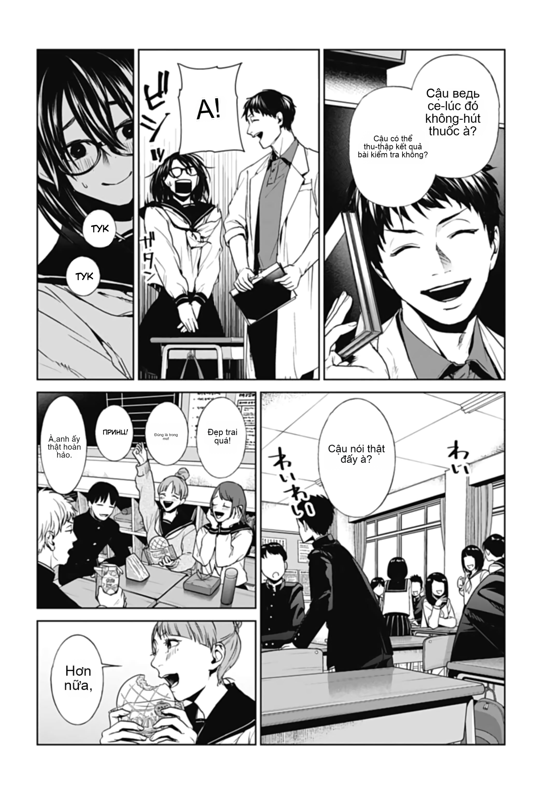 Chapter 25, page 6